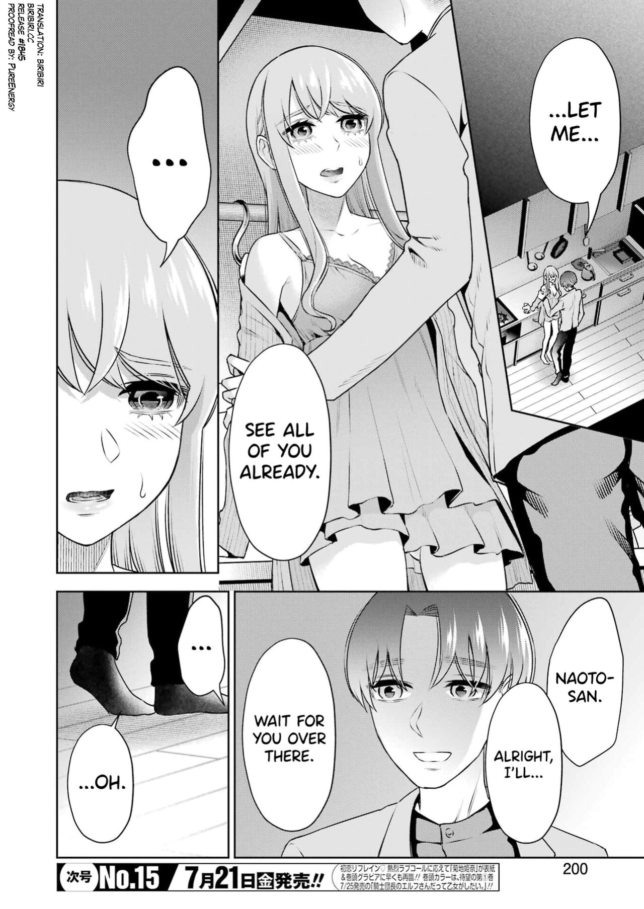 [Hoshikawa Danpa] Sensei No Koto, Kusugutte Ageru Ch.27-31 [biribiri]