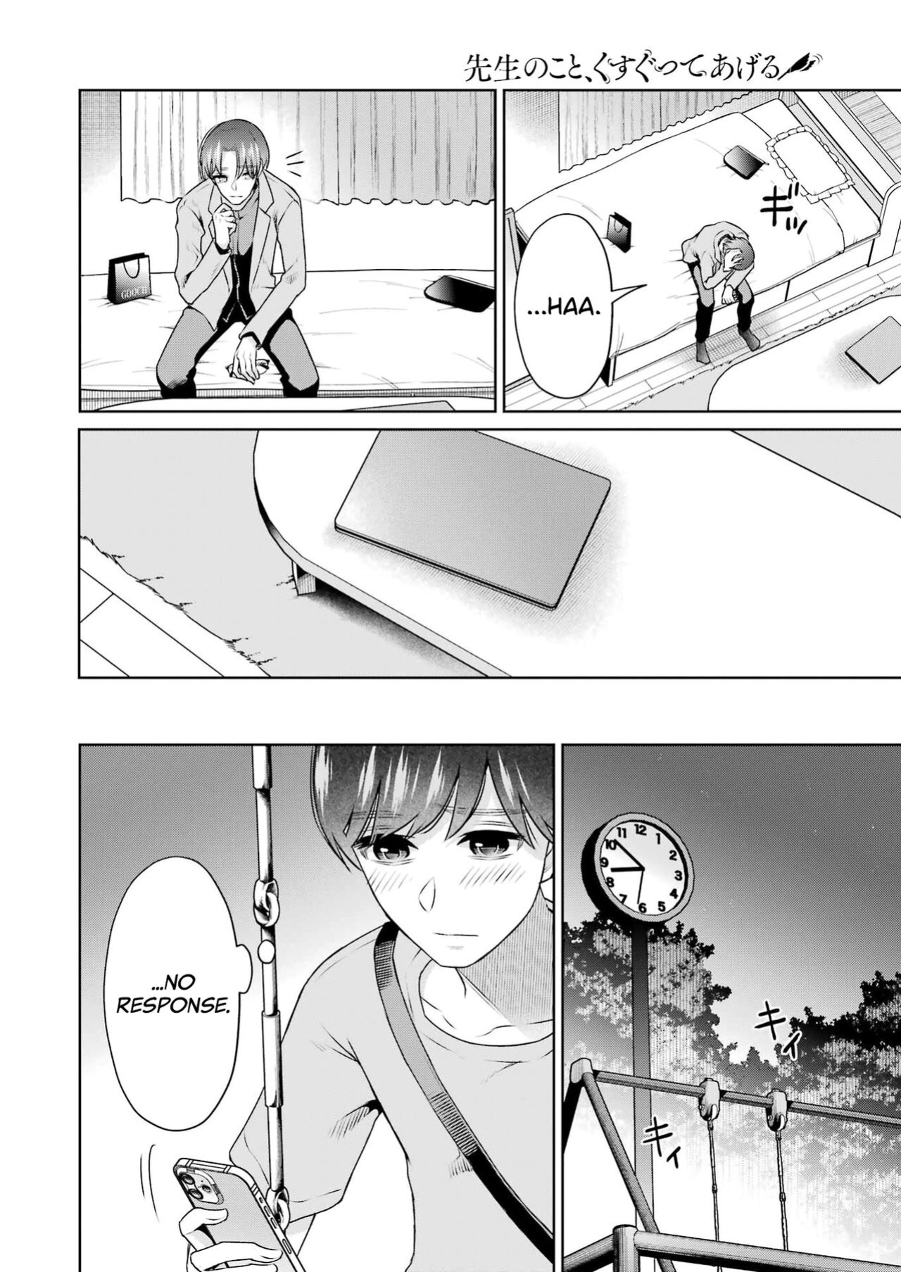 [Hoshikawa Danpa] Sensei No Koto, Kusugutte Ageru Ch.27-31 [biribiri]