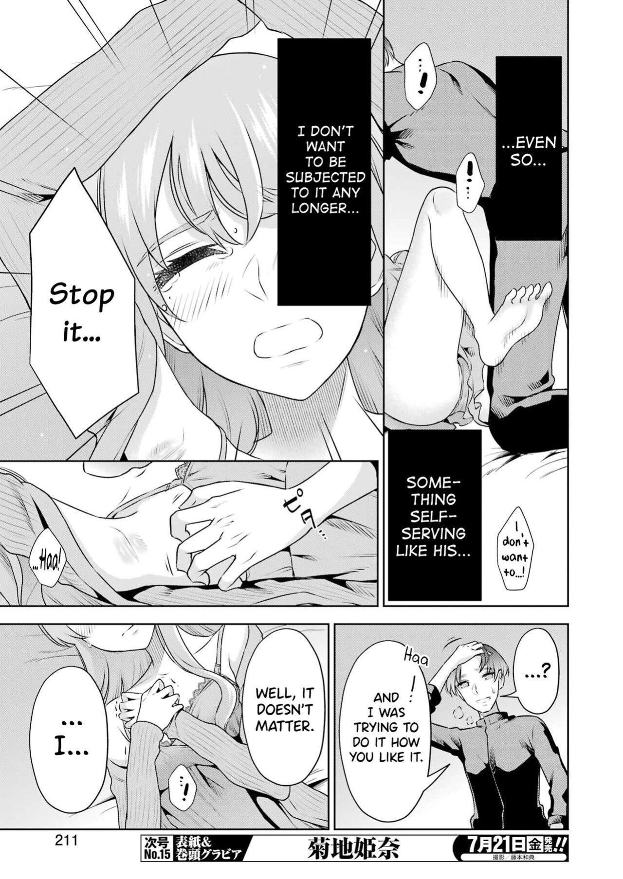 [Hoshikawa Danpa] Sensei No Koto, Kusugutte Ageru Ch.27-31 [biribiri]