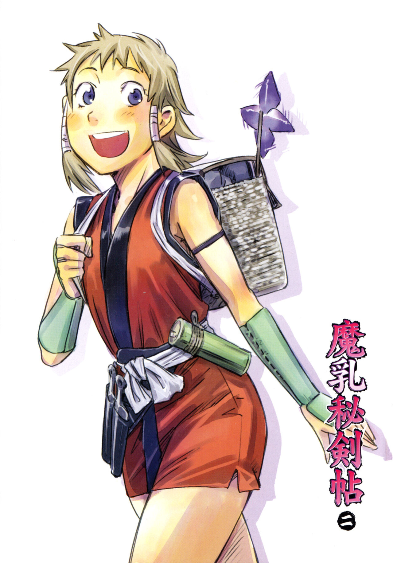 [Yamada Hideki] Manyuu Hikenchou Vol.2 [biribiri]