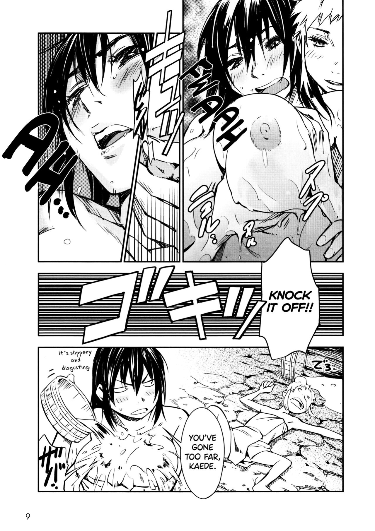 [Yamada Hideki] Manyuu Hikenchou Vol.2 [biribiri]