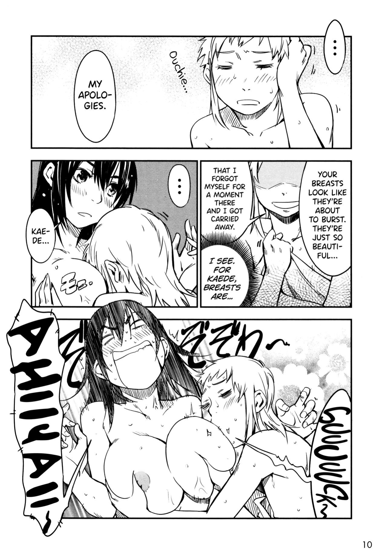 [Yamada Hideki] Manyuu Hikenchou Vol.2 [biribiri]