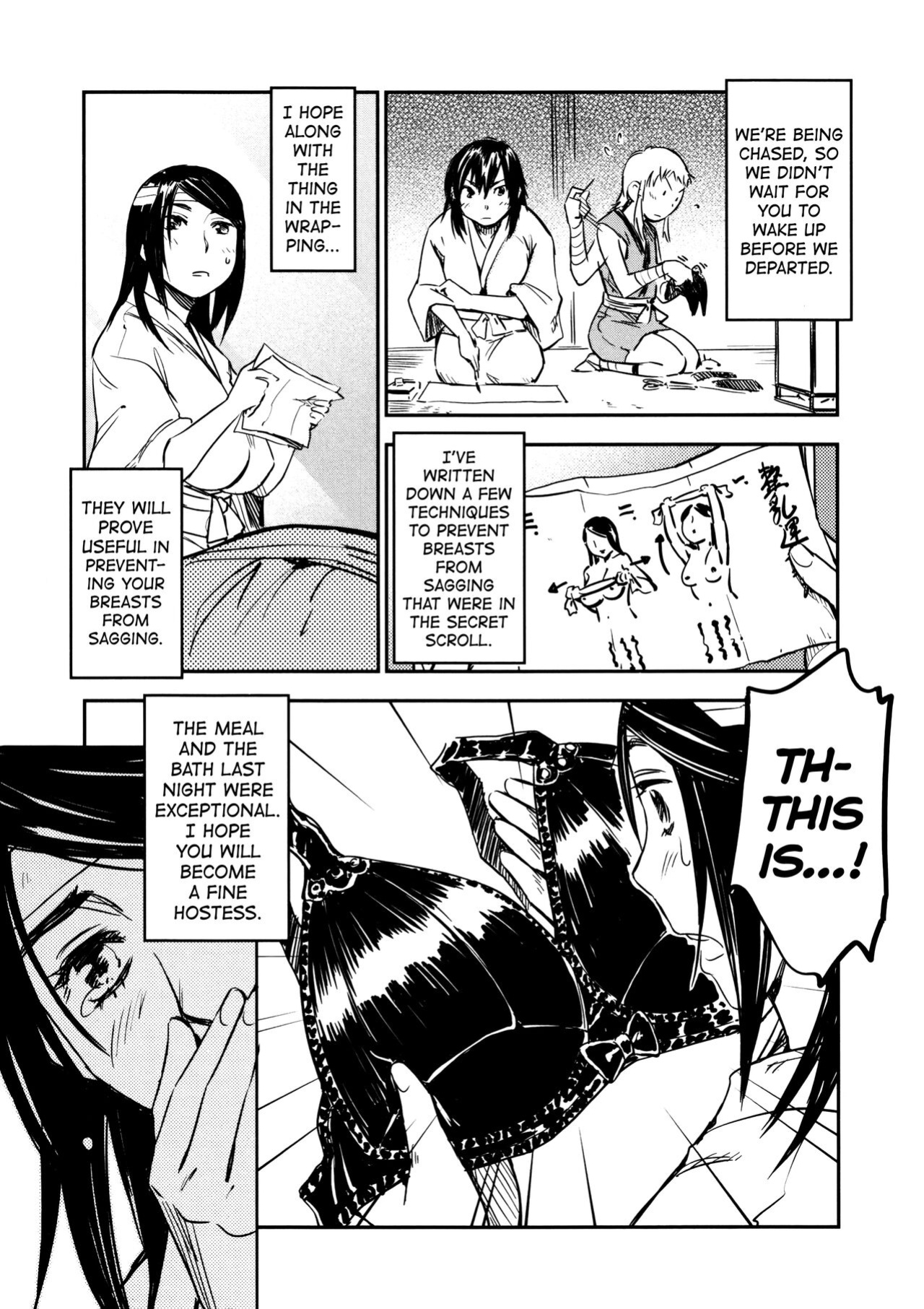 [Yamada Hideki] Manyuu Hikenchou Vol.2 [biribiri]