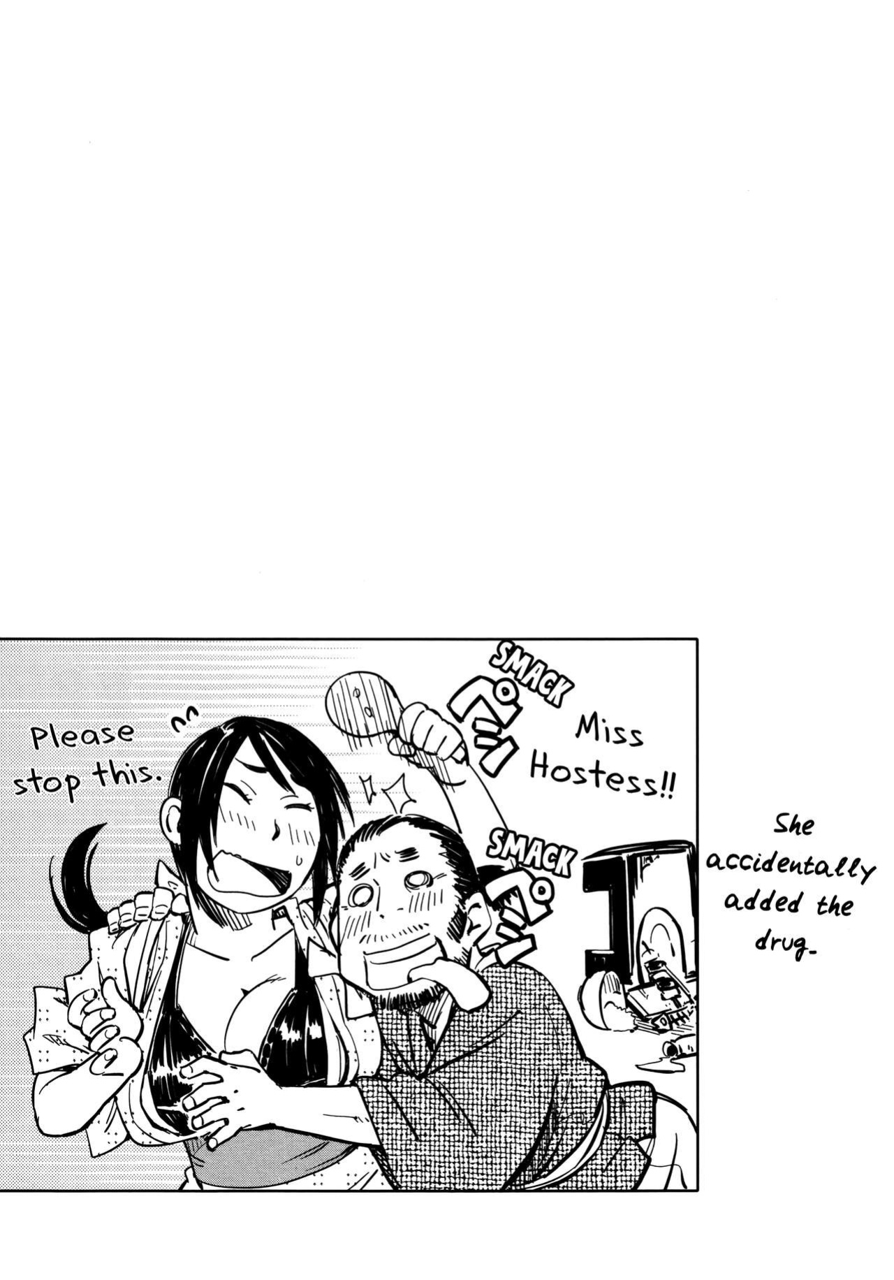 [Yamada Hideki] Manyuu Hikenchou Vol.2 [biribiri]