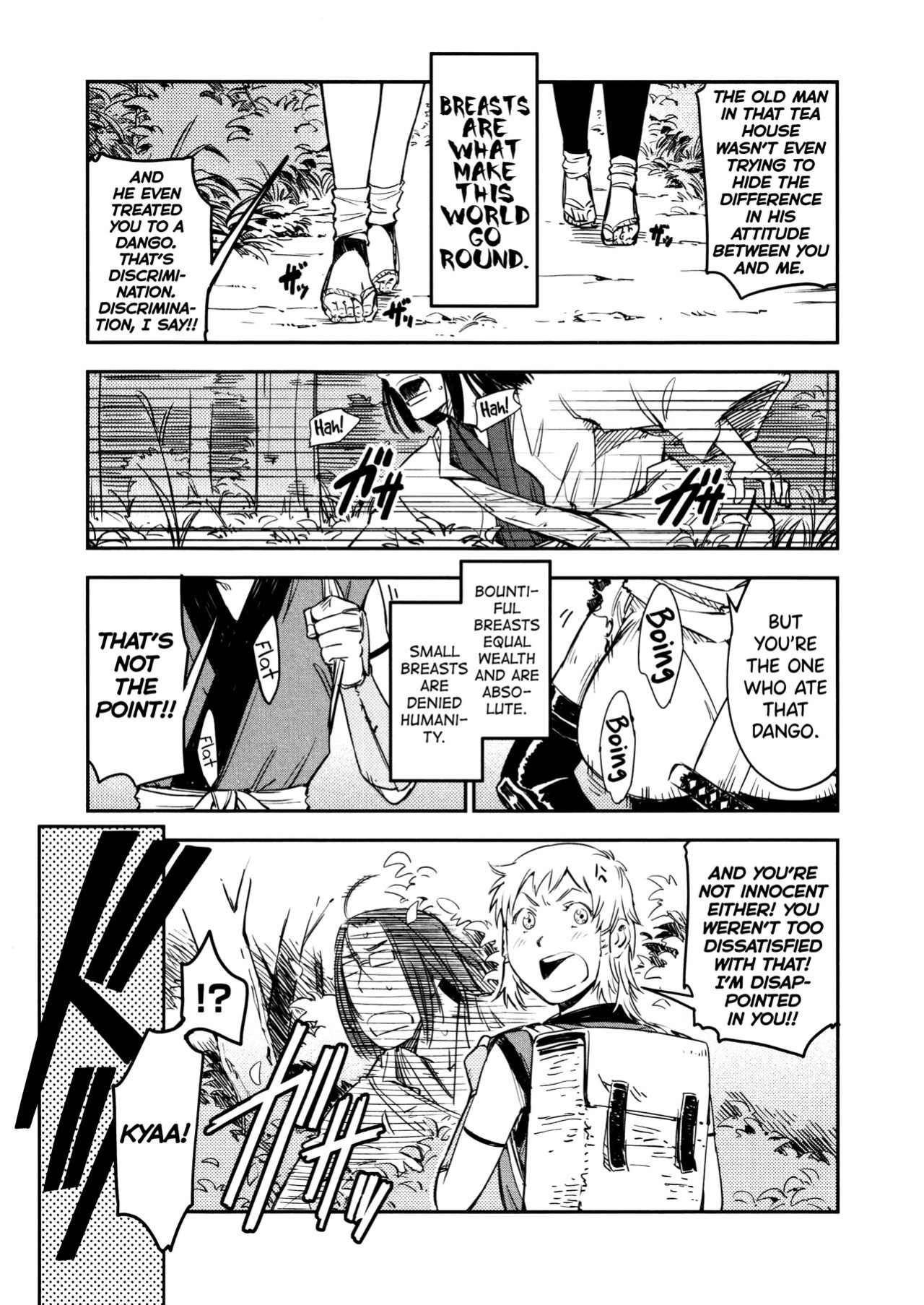 [Yamada Hideki] Manyuu Hikenchou Vol.2 [biribiri]