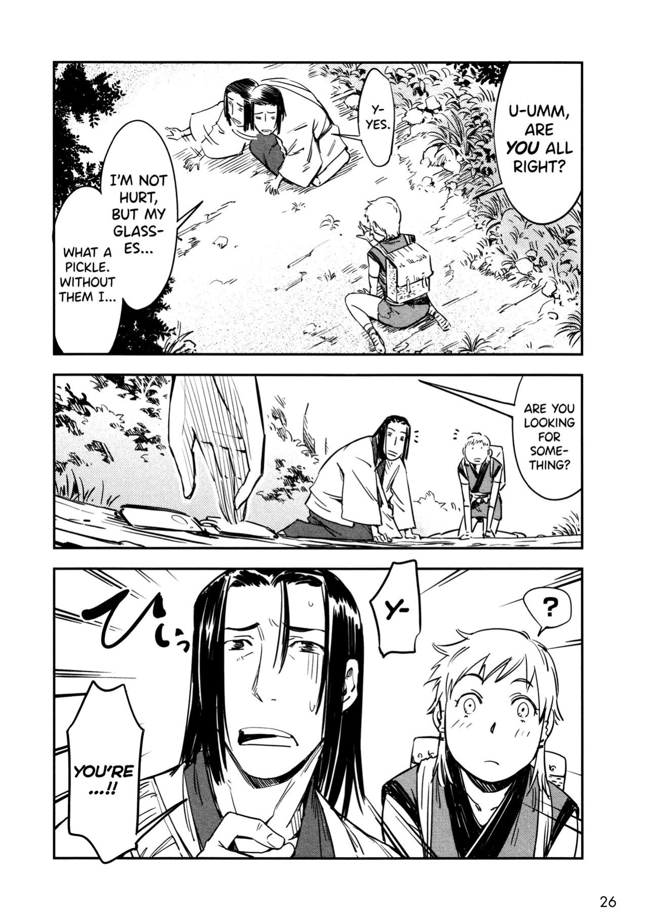 [Yamada Hideki] Manyuu Hikenchou Vol.2 [biribiri]
