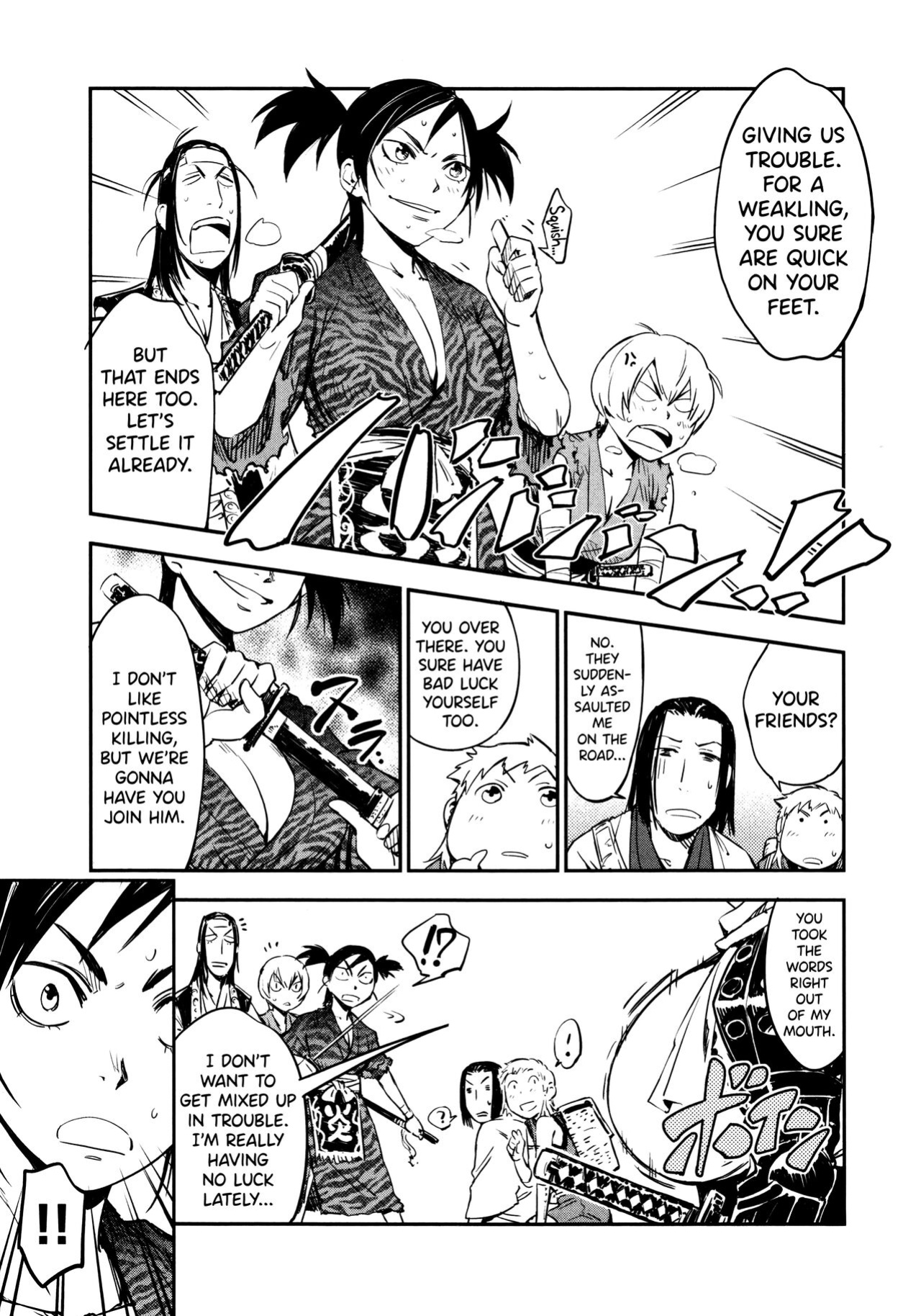 [Yamada Hideki] Manyuu Hikenchou Vol.2 [biribiri]