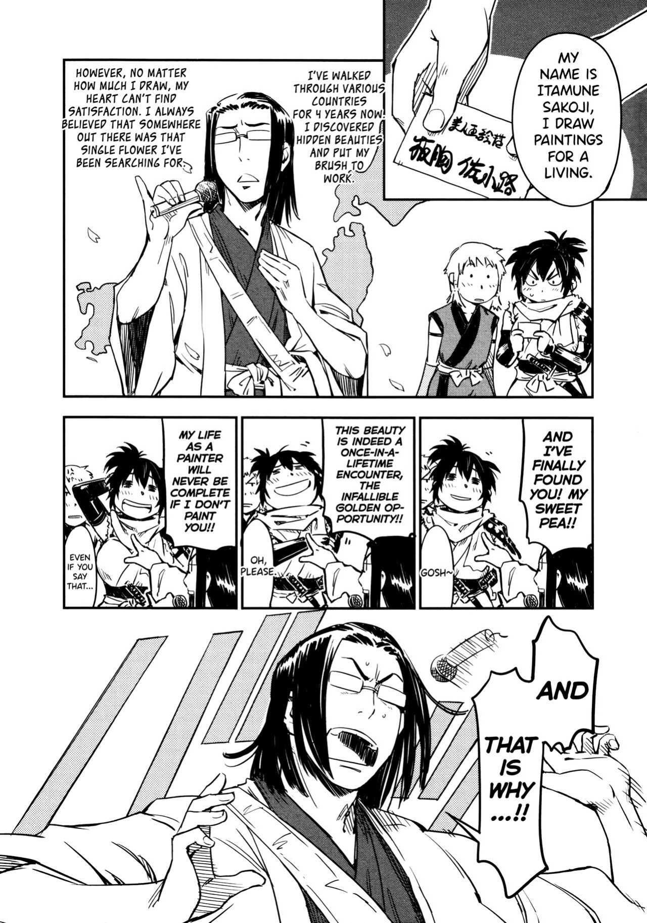 [Yamada Hideki] Manyuu Hikenchou Vol.2 [biribiri]