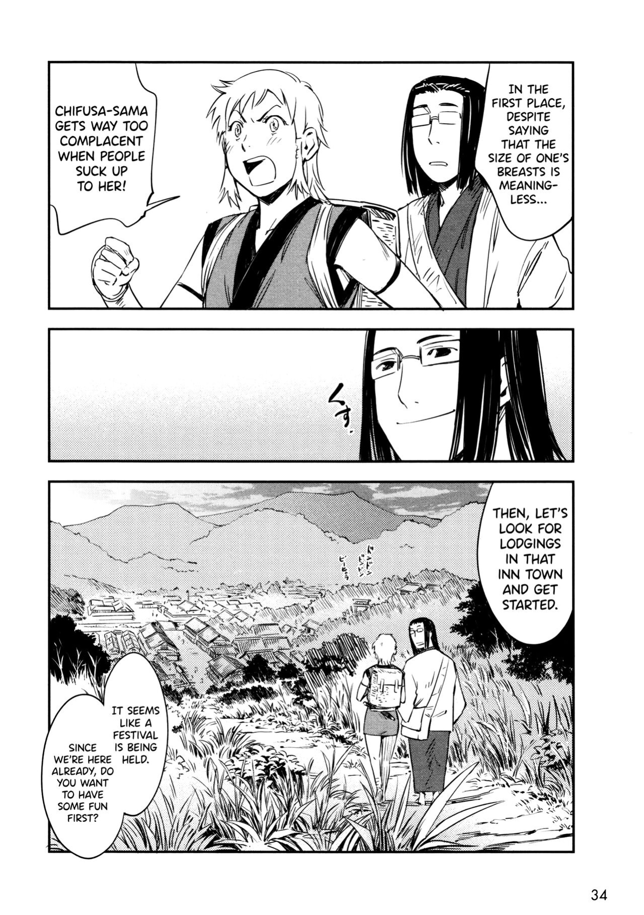[Yamada Hideki] Manyuu Hikenchou Vol.2 [biribiri]