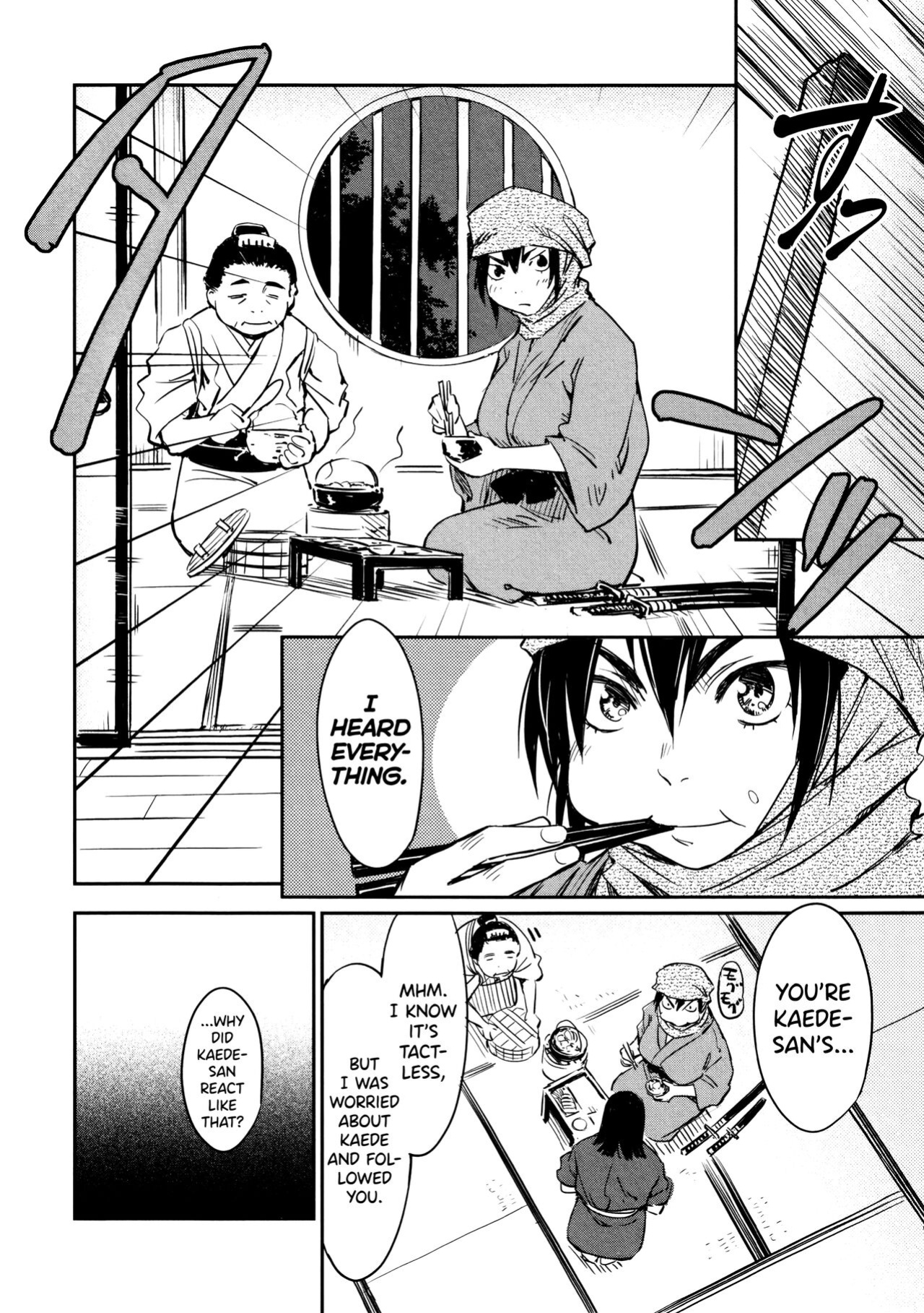 [Yamada Hideki] Manyuu Hikenchou Vol.2 [biribiri]