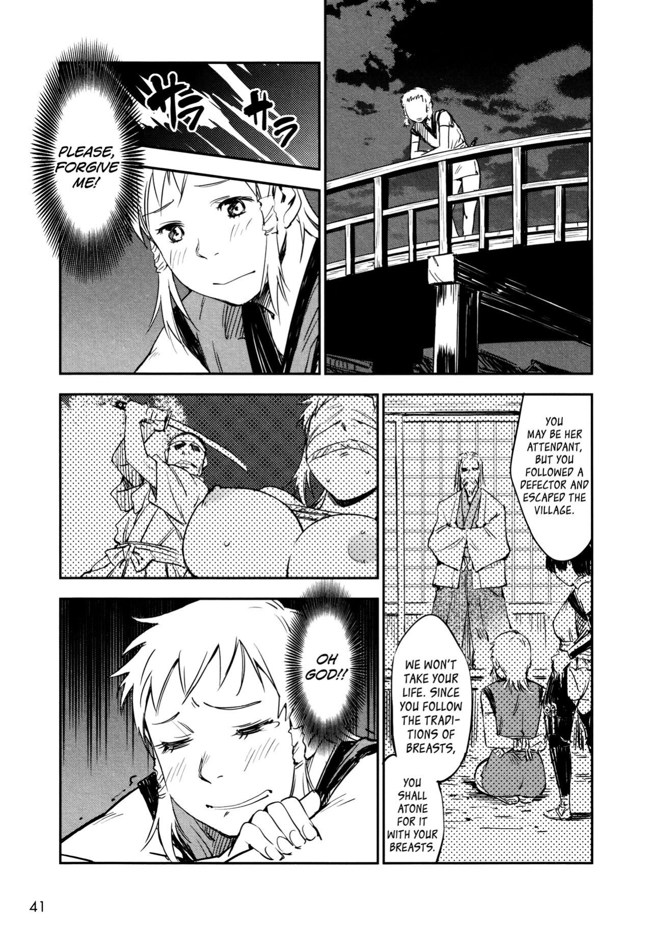 [Yamada Hideki] Manyuu Hikenchou Vol.2 [biribiri]