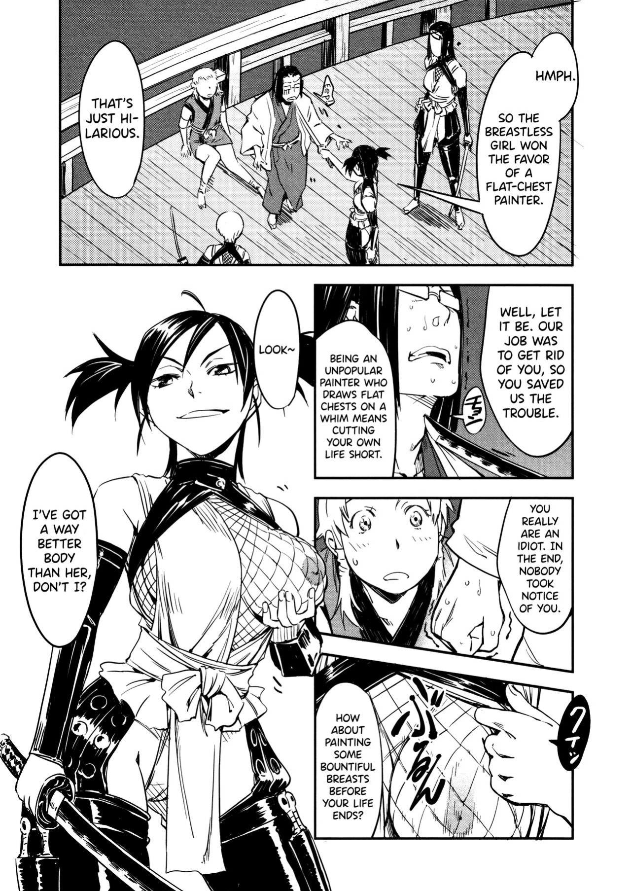 [Yamada Hideki] Manyuu Hikenchou Vol.2 [biribiri]