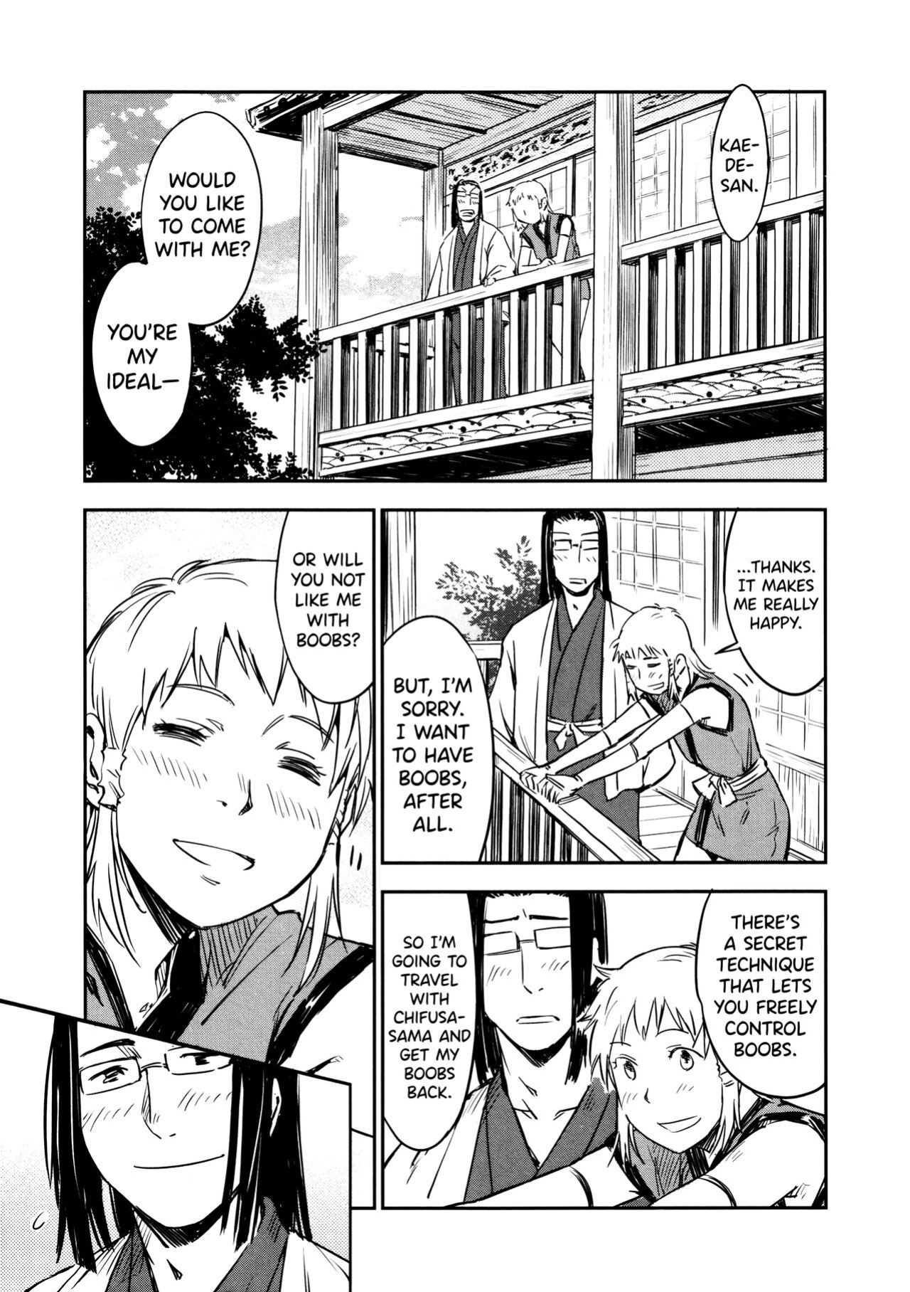 [Yamada Hideki] Manyuu Hikenchou Vol.2 [biribiri]