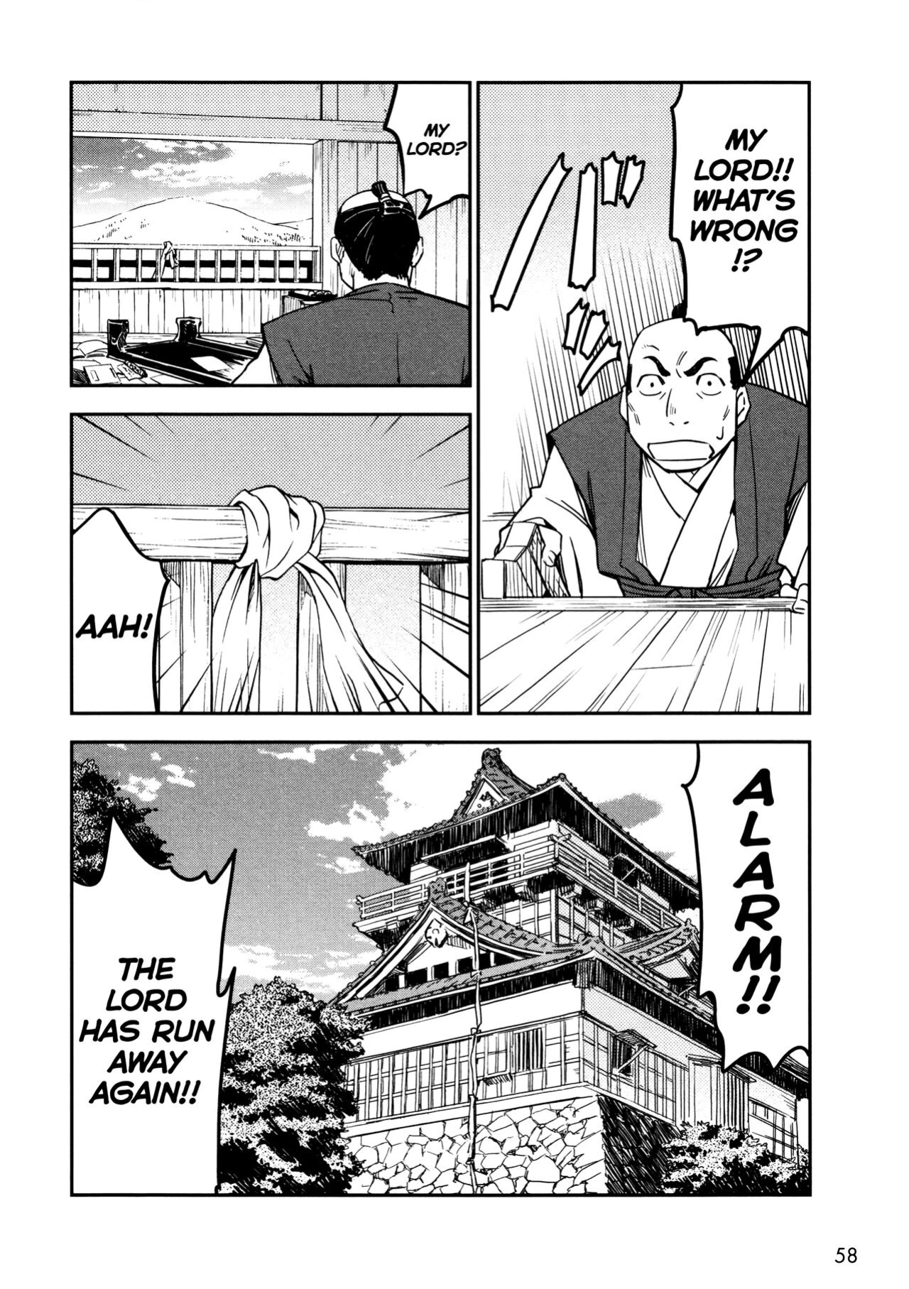 [Yamada Hideki] Manyuu Hikenchou Vol.2 [biribiri]