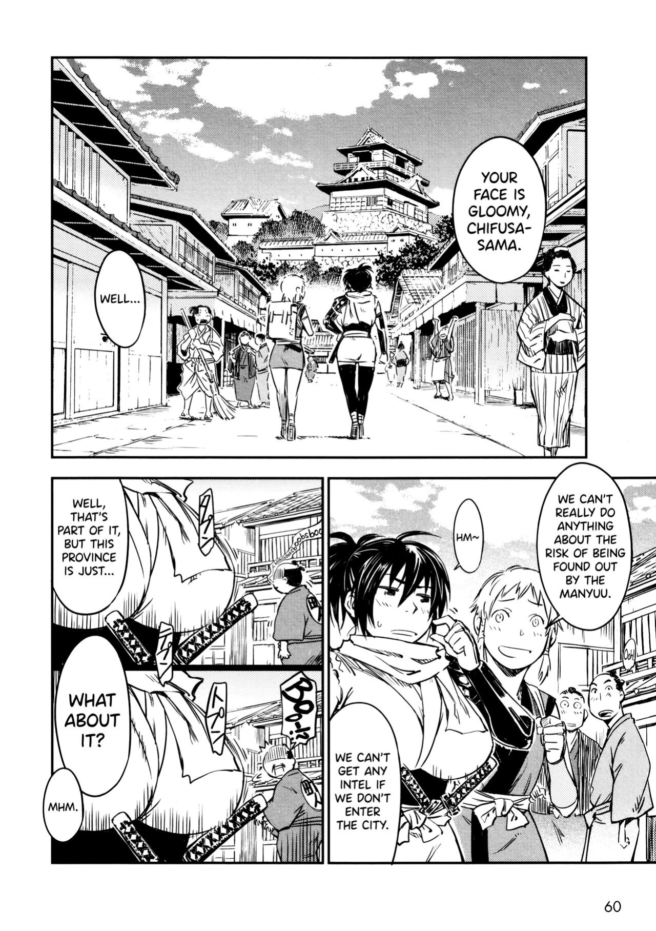 [Yamada Hideki] Manyuu Hikenchou Vol.2 [biribiri]
