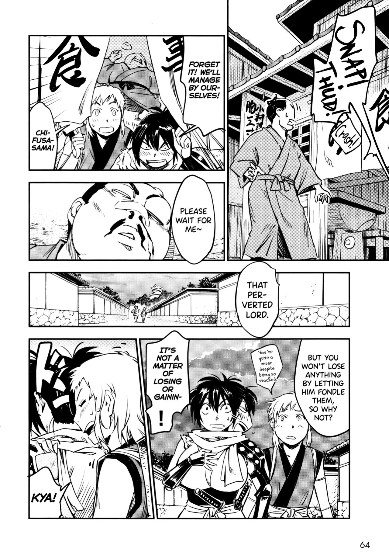 [Yamada Hideki] Manyuu Hikenchou Vol.2 [biribiri]