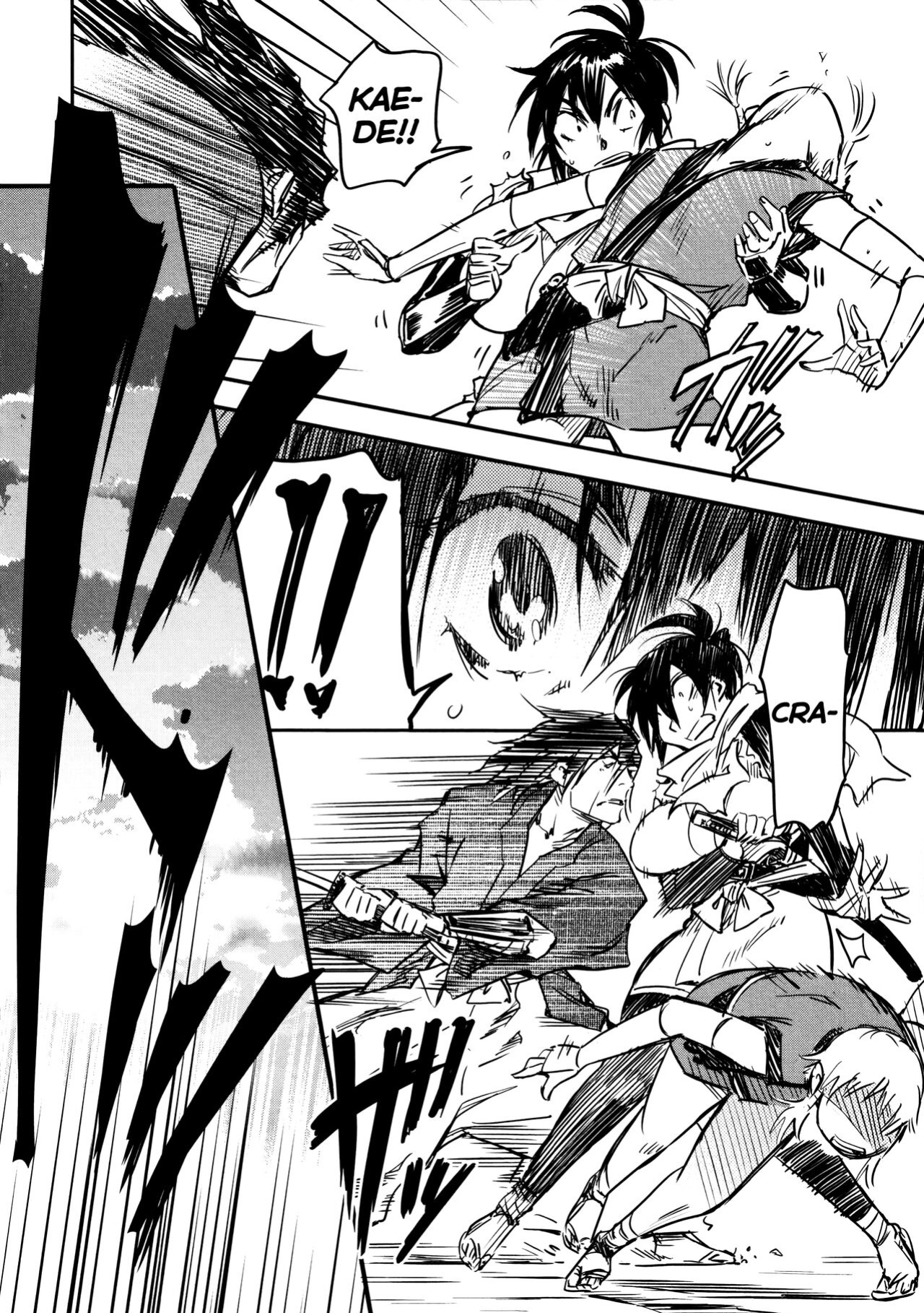 [Yamada Hideki] Manyuu Hikenchou Vol.2 [biribiri]
