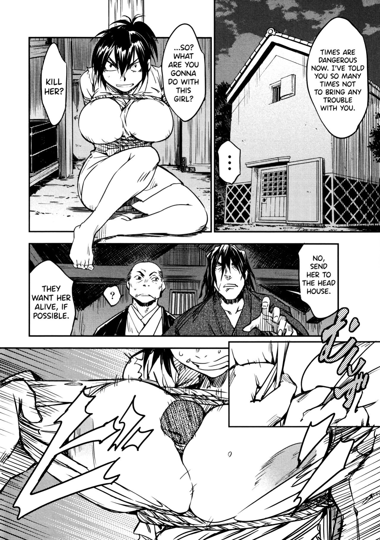[Yamada Hideki] Manyuu Hikenchou Vol.2 [biribiri]