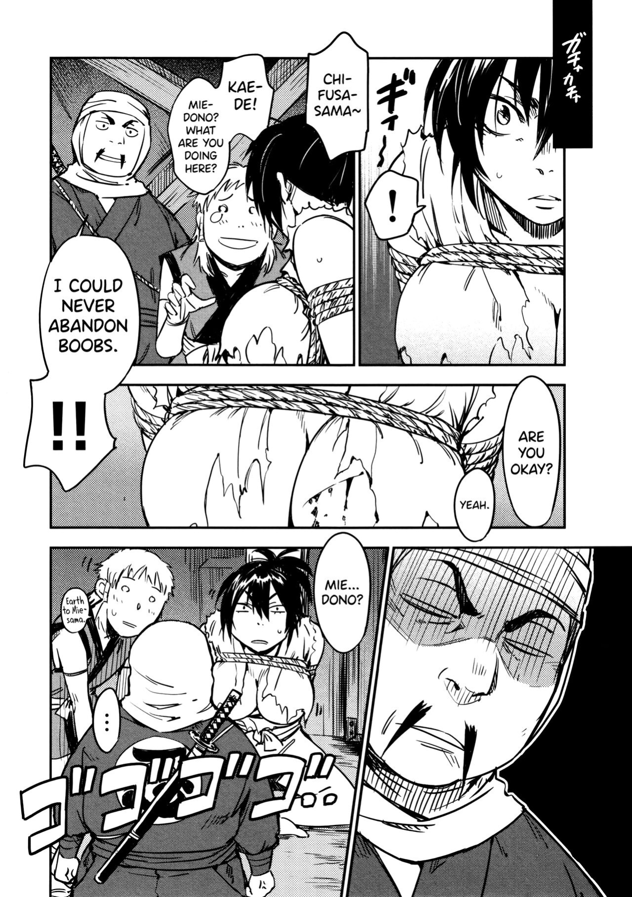 [Yamada Hideki] Manyuu Hikenchou Vol.2 [biribiri]