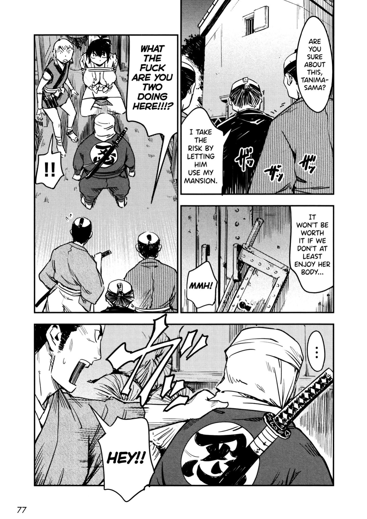 [Yamada Hideki] Manyuu Hikenchou Vol.2 [biribiri]