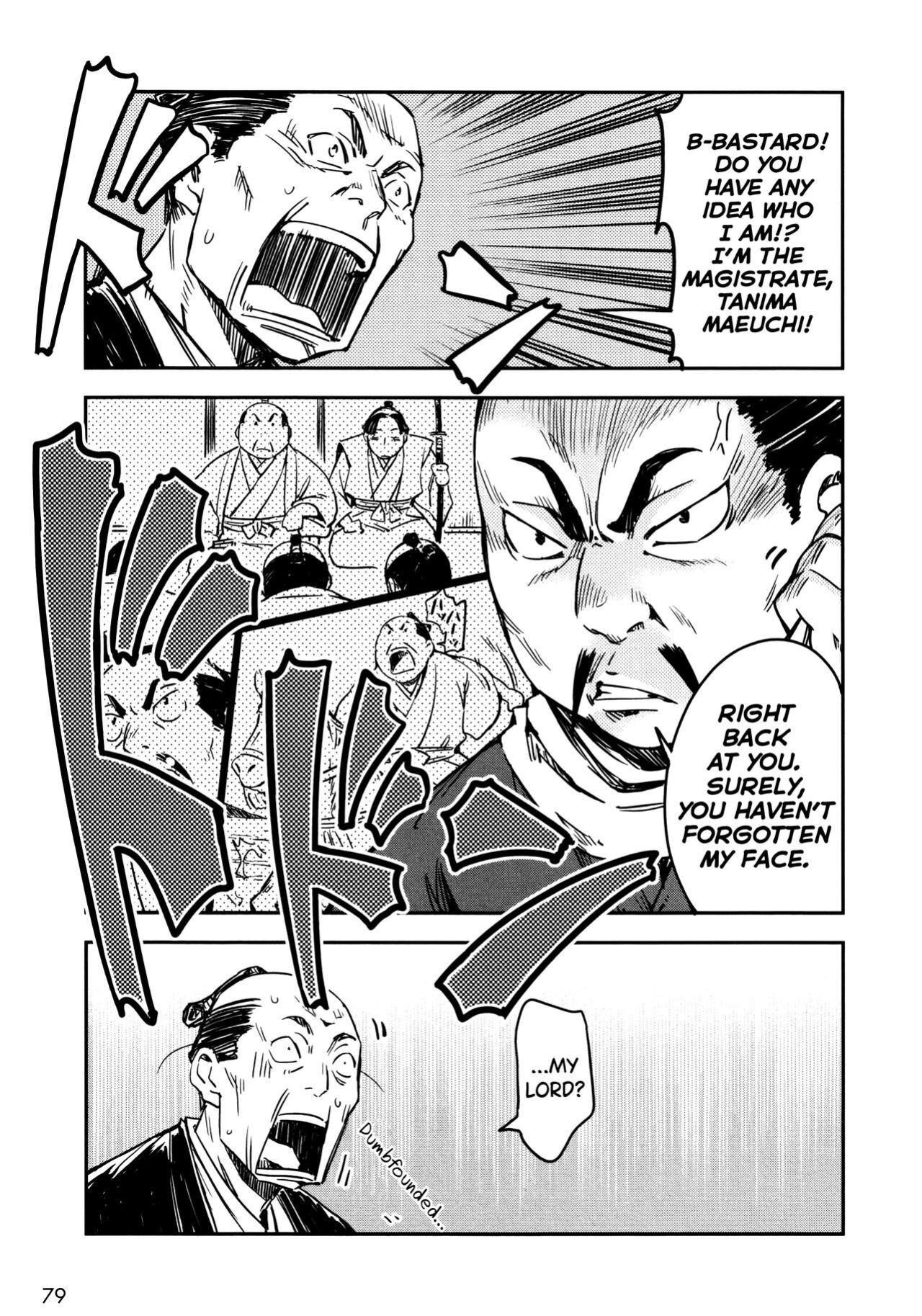 [Yamada Hideki] Manyuu Hikenchou Vol.2 [biribiri]