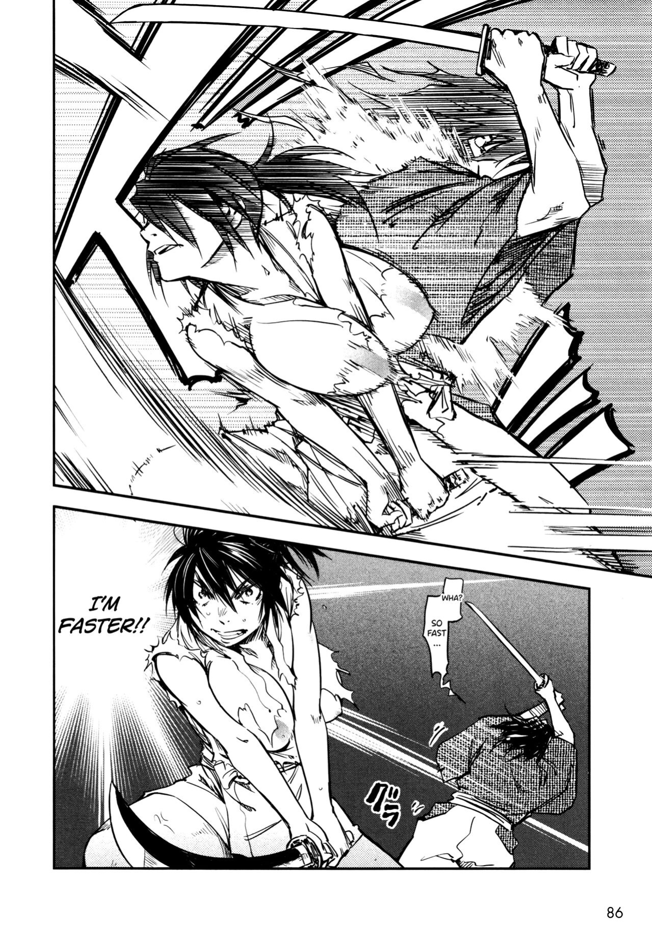 [Yamada Hideki] Manyuu Hikenchou Vol.2 [biribiri]