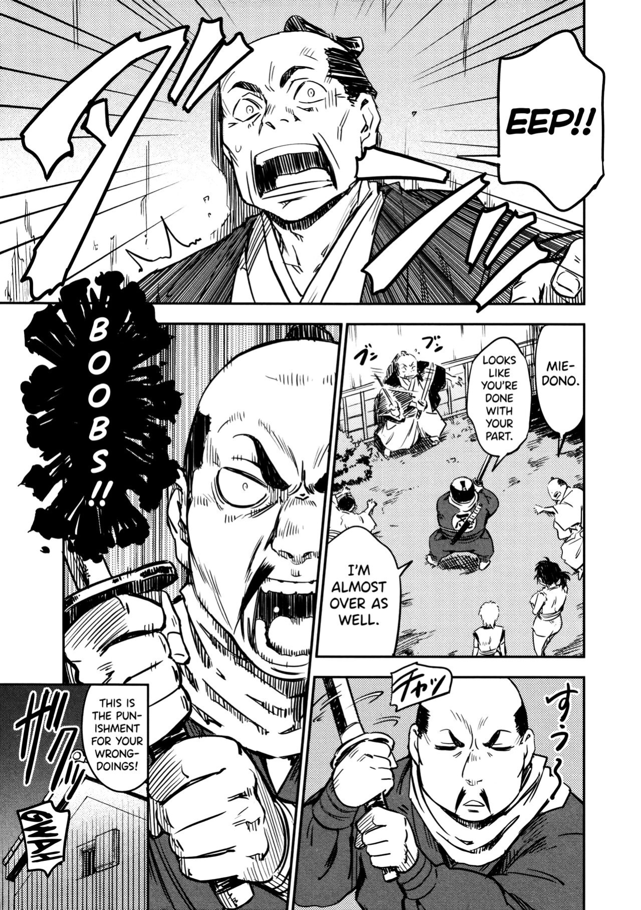 [Yamada Hideki] Manyuu Hikenchou Vol.2 [biribiri]