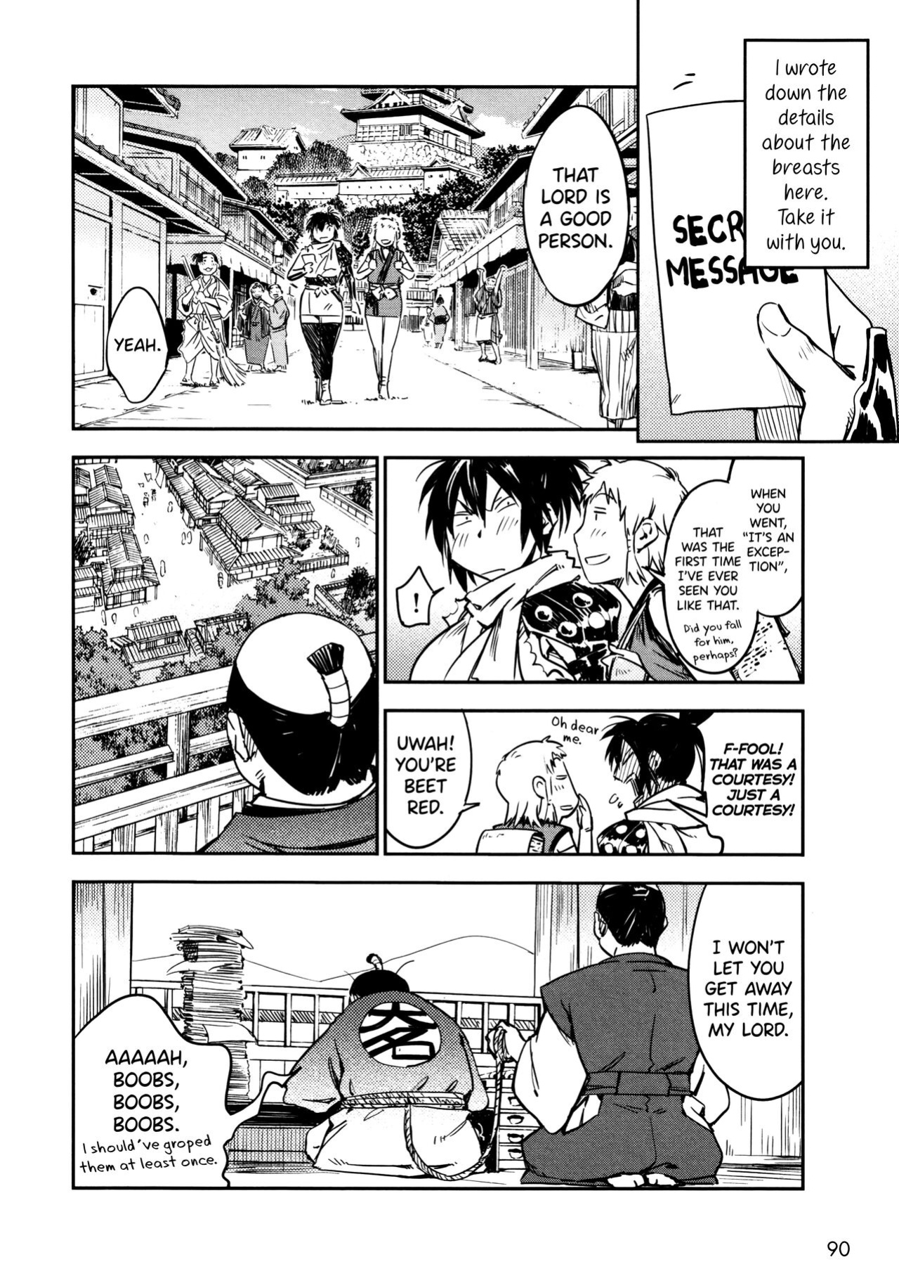 [Yamada Hideki] Manyuu Hikenchou Vol.2 [biribiri]