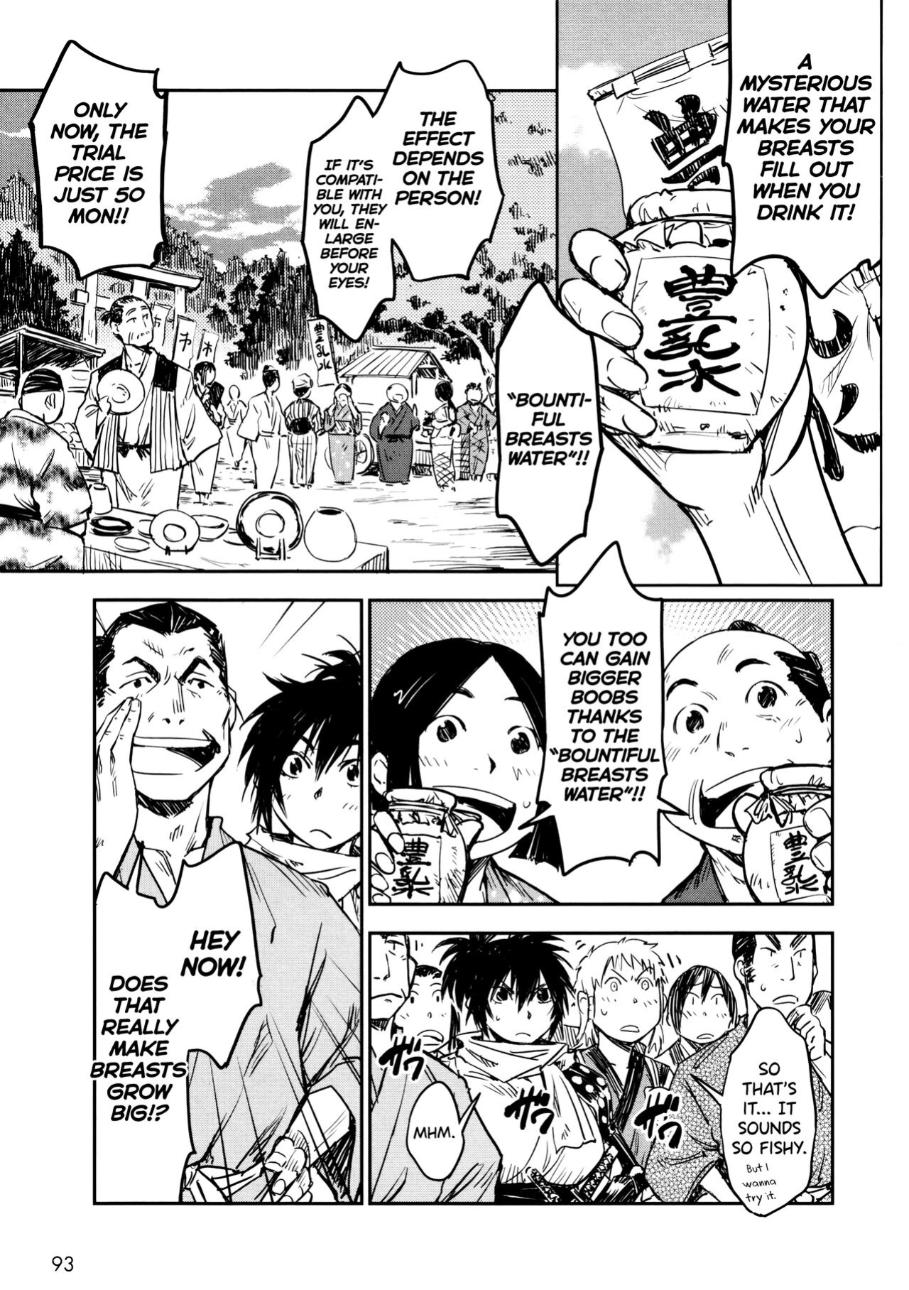 [Yamada Hideki] Manyuu Hikenchou Vol.2 [biribiri]
