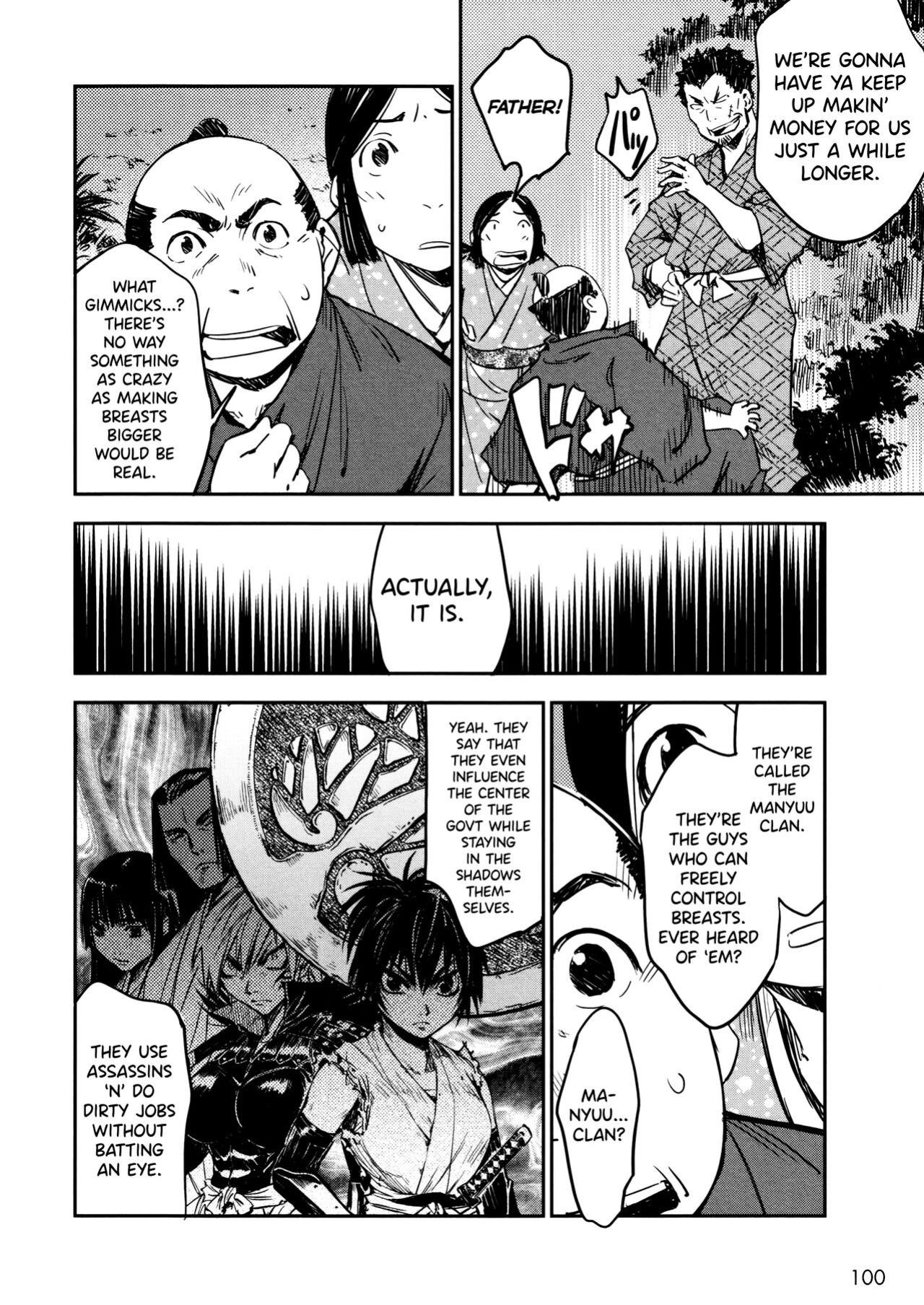 [Yamada Hideki] Manyuu Hikenchou Vol.2 [biribiri]