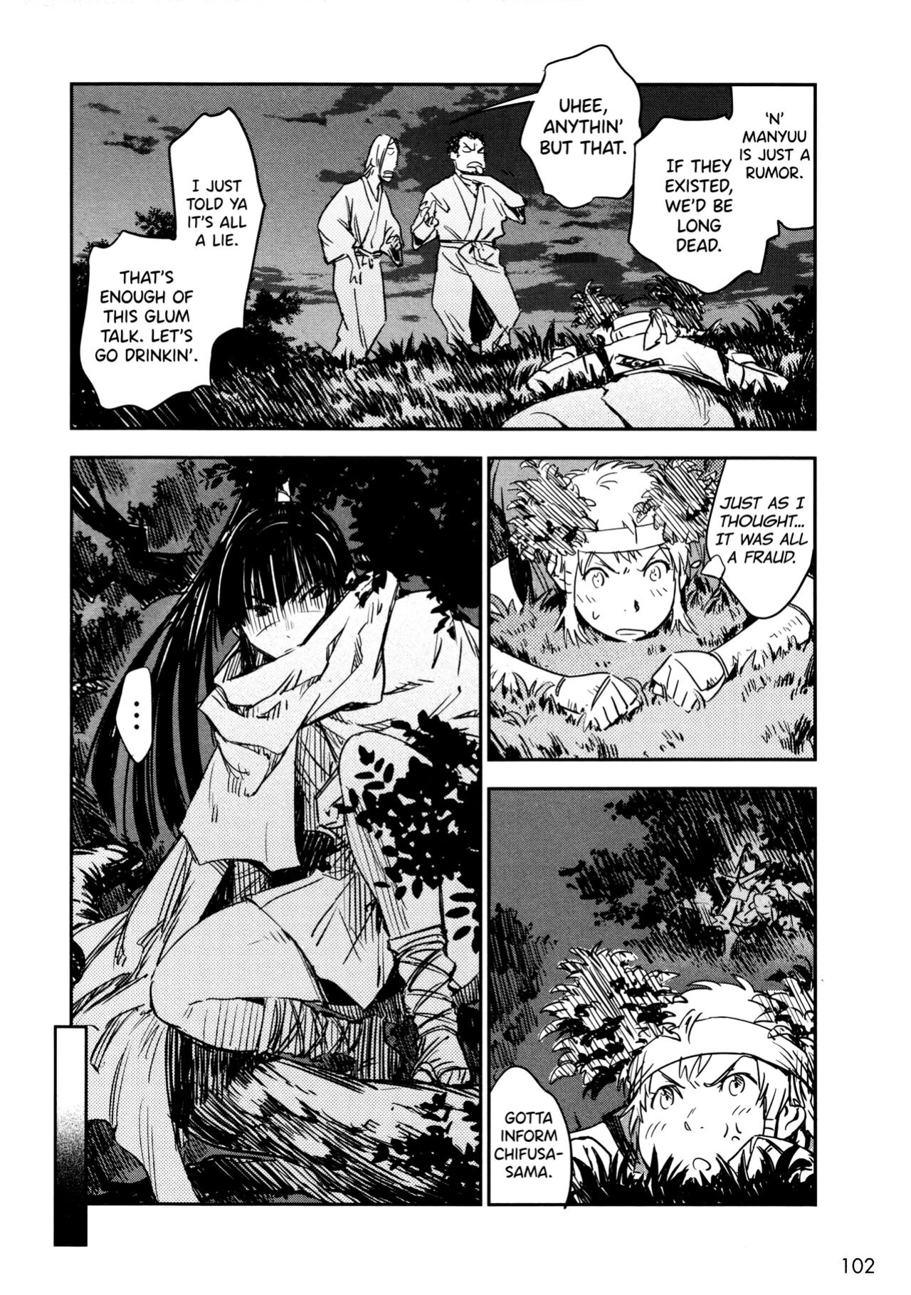 [Yamada Hideki] Manyuu Hikenchou Vol.2 [biribiri]