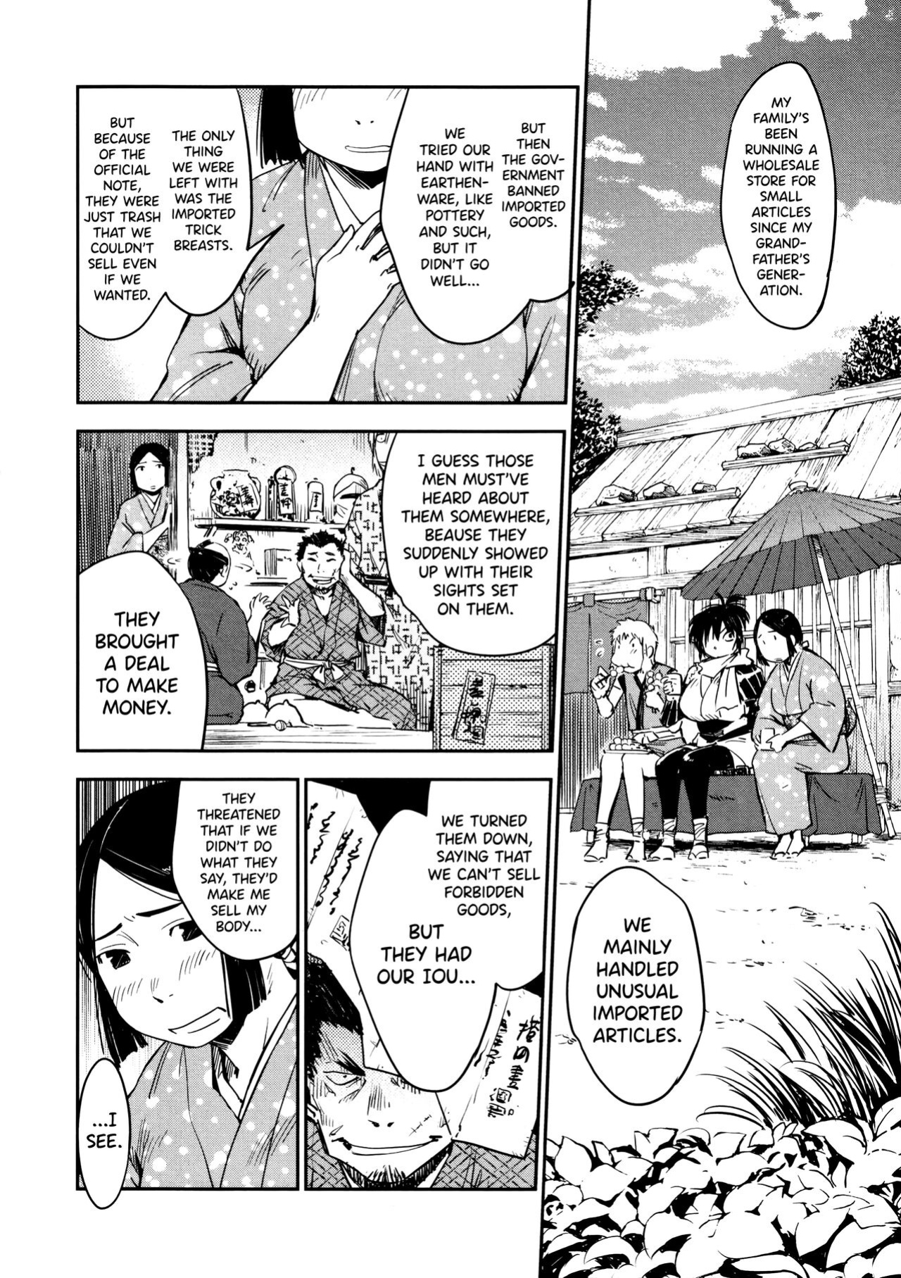 [Yamada Hideki] Manyuu Hikenchou Vol.2 [biribiri]