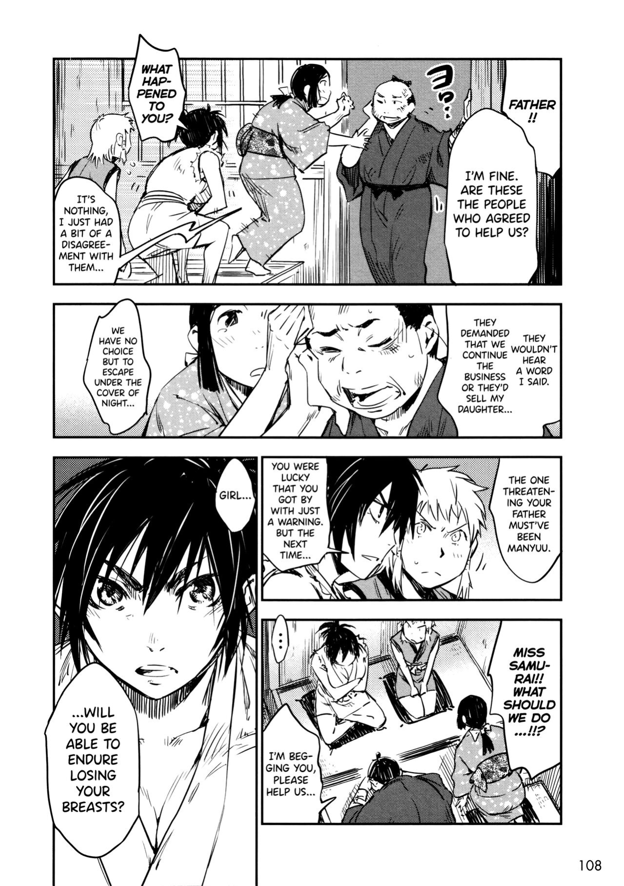 [Yamada Hideki] Manyuu Hikenchou Vol.2 [biribiri]
