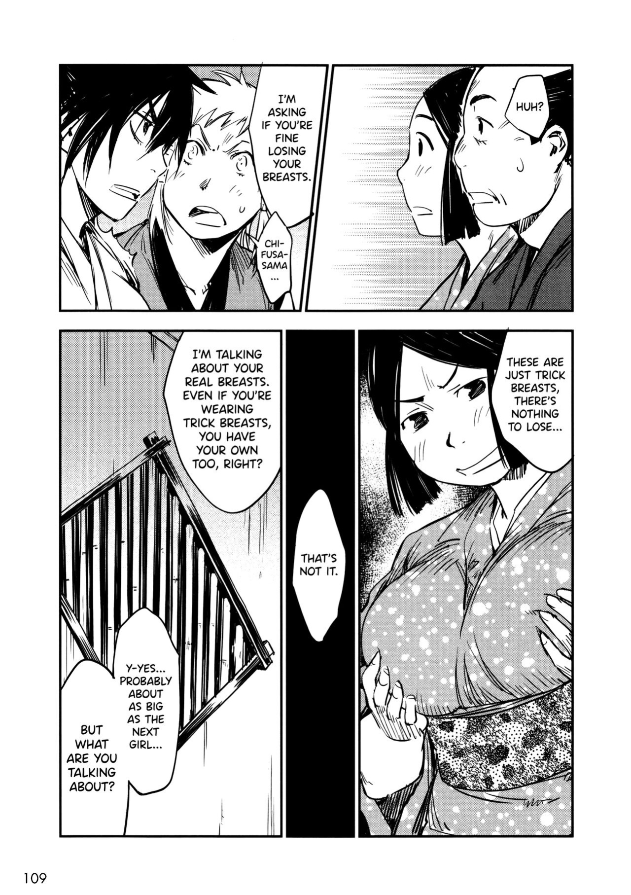 [Yamada Hideki] Manyuu Hikenchou Vol.2 [biribiri]