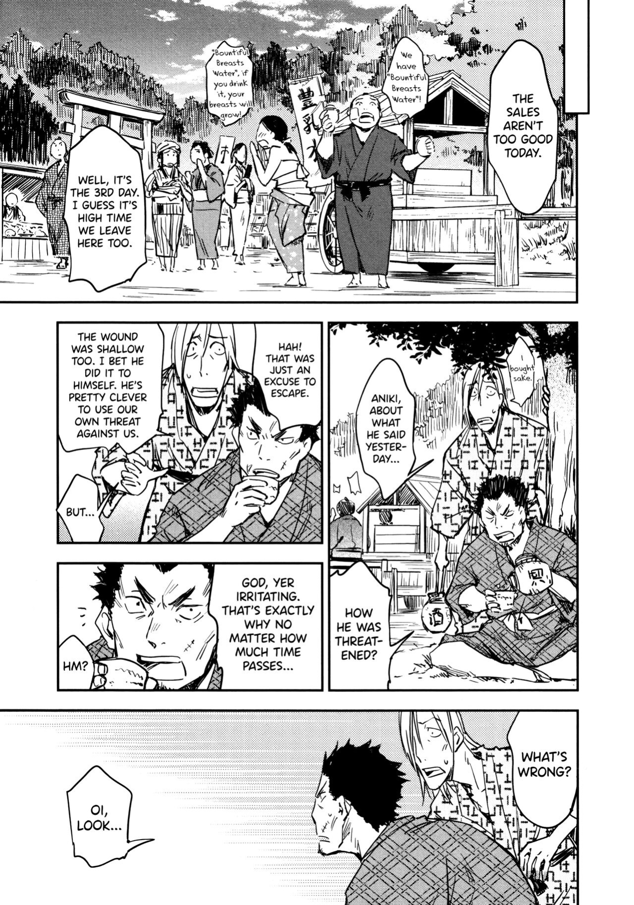 [Yamada Hideki] Manyuu Hikenchou Vol.2 [biribiri]