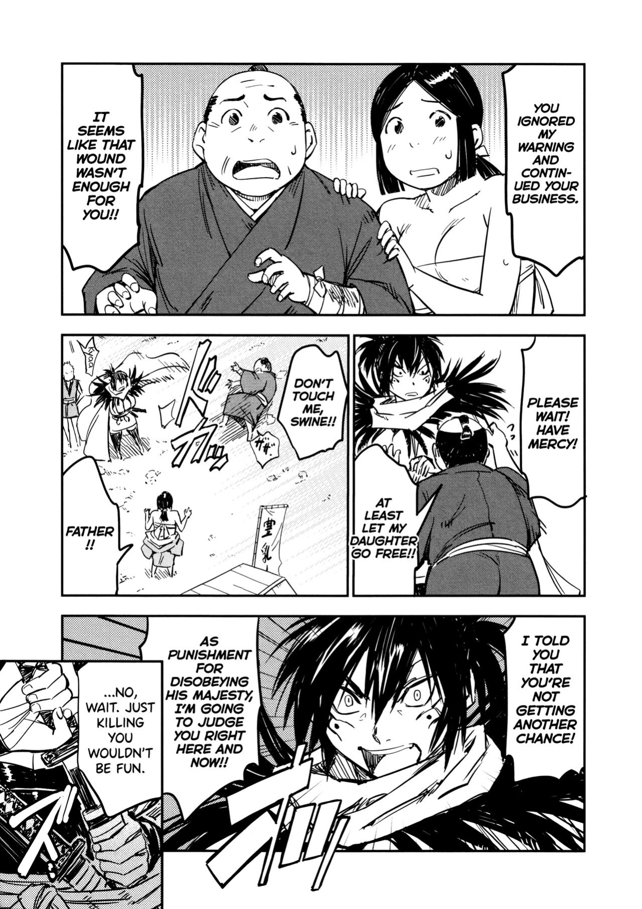 [Yamada Hideki] Manyuu Hikenchou Vol.2 [biribiri]