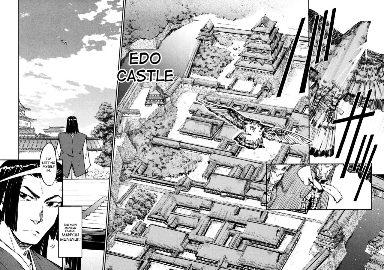 [Yamada Hideki] Manyuu Hikenchou Vol.2 [biribiri]
