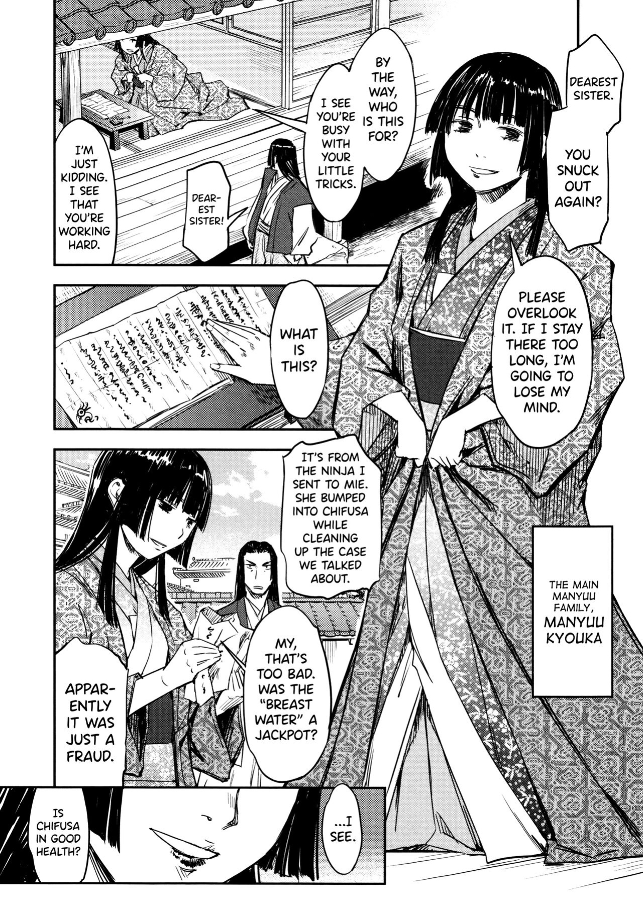 [Yamada Hideki] Manyuu Hikenchou Vol.2 [biribiri]