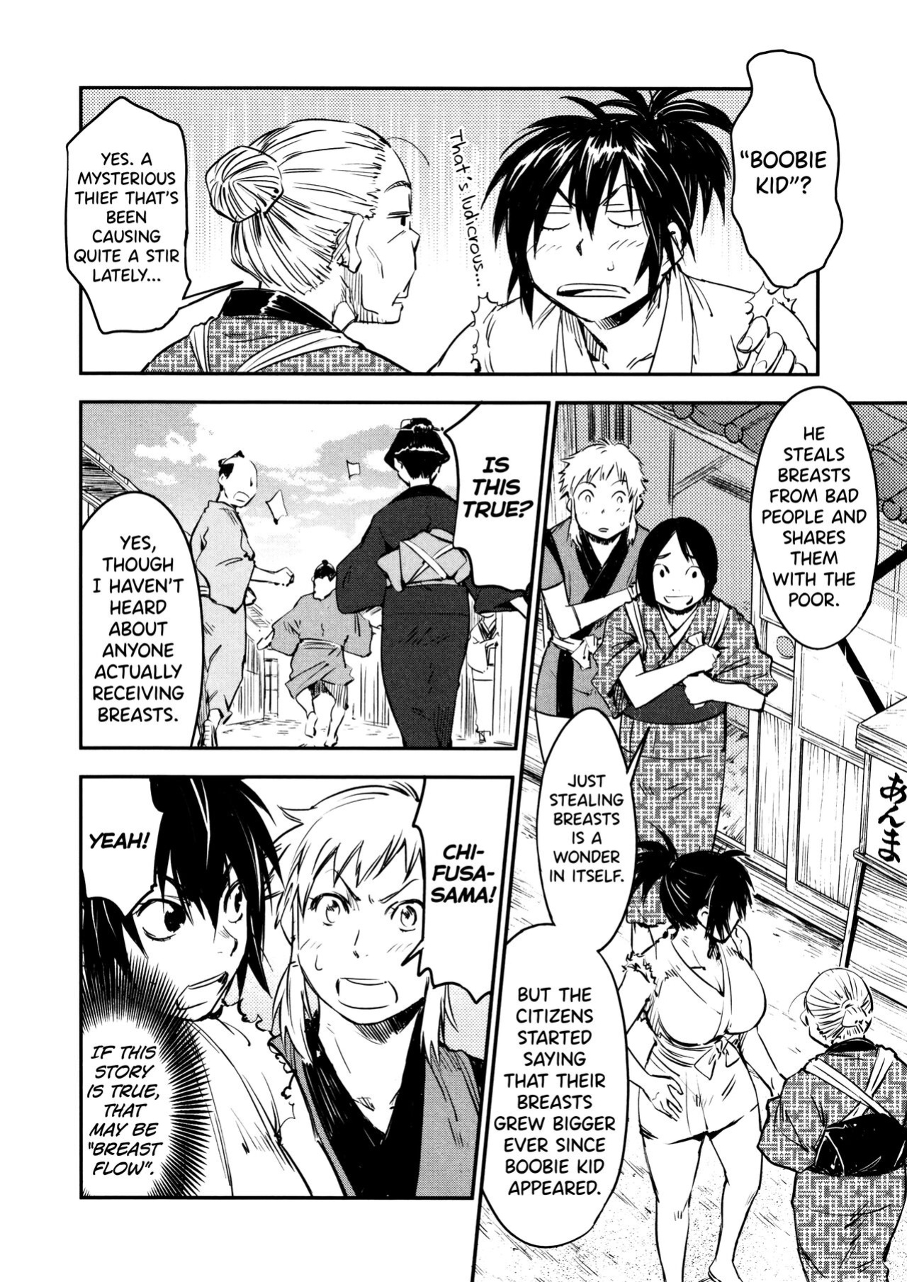 [Yamada Hideki] Manyuu Hikenchou Vol.2 [biribiri]