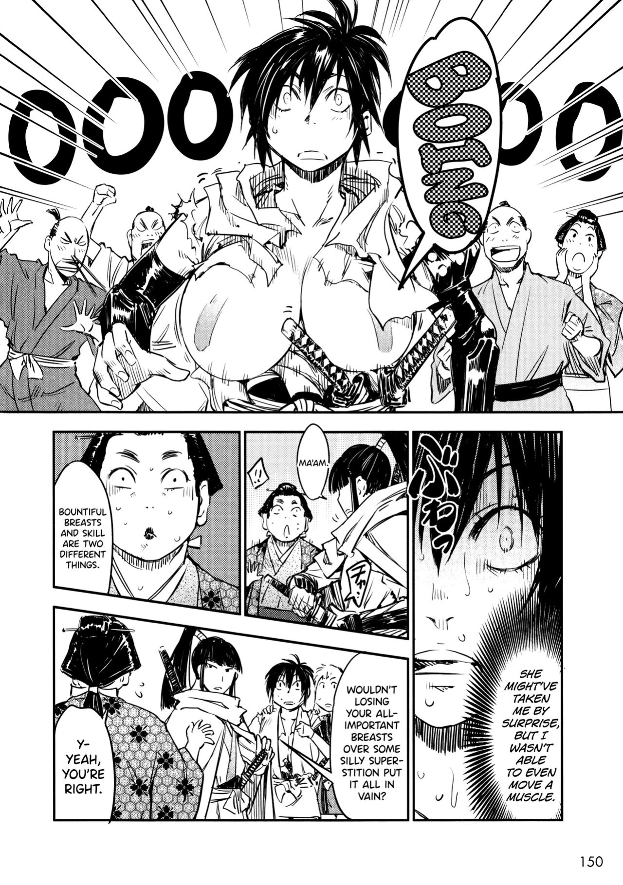 [Yamada Hideki] Manyuu Hikenchou Vol.2 [biribiri]