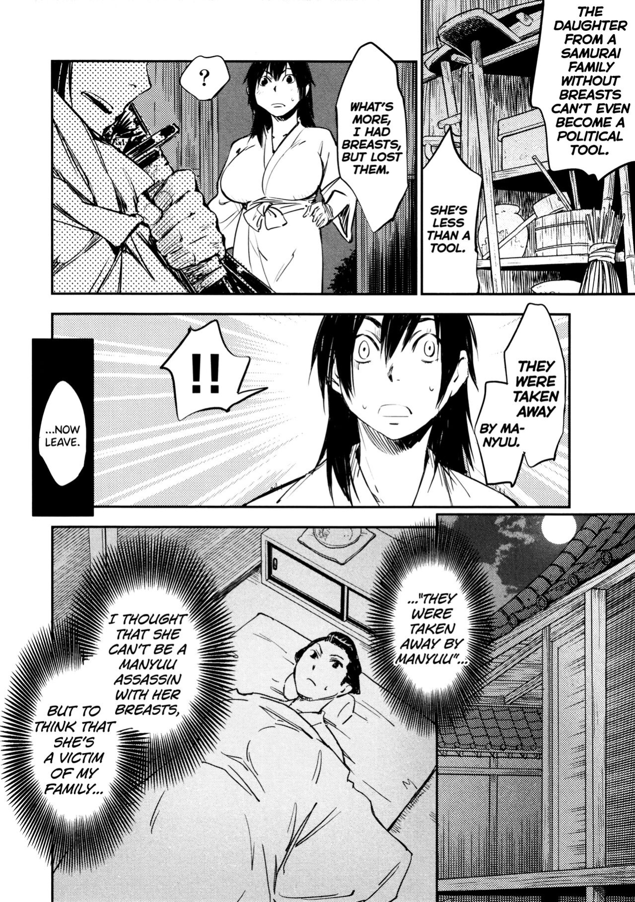 [Yamada Hideki] Manyuu Hikenchou Vol.2 [biribiri]
