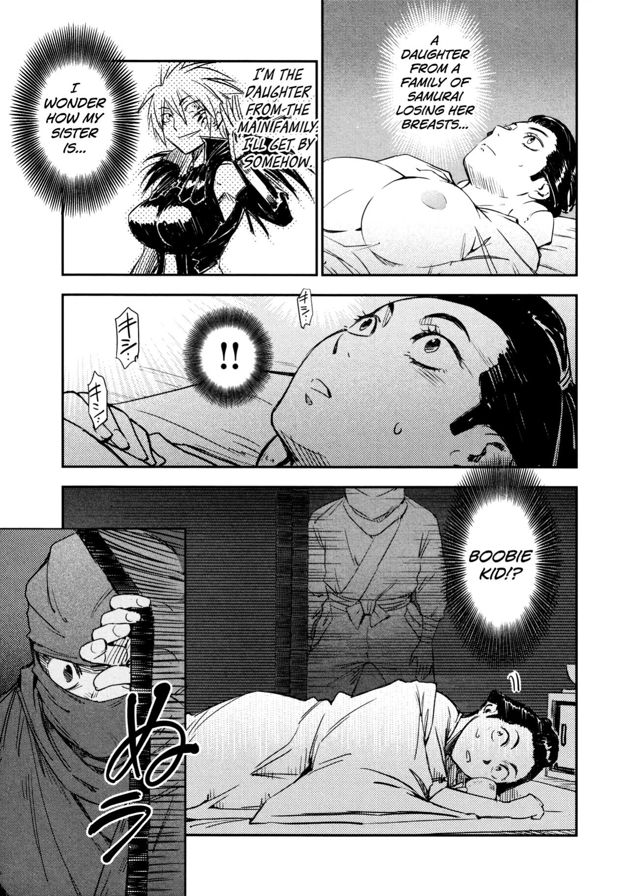 [Yamada Hideki] Manyuu Hikenchou Vol.2 [biribiri]
