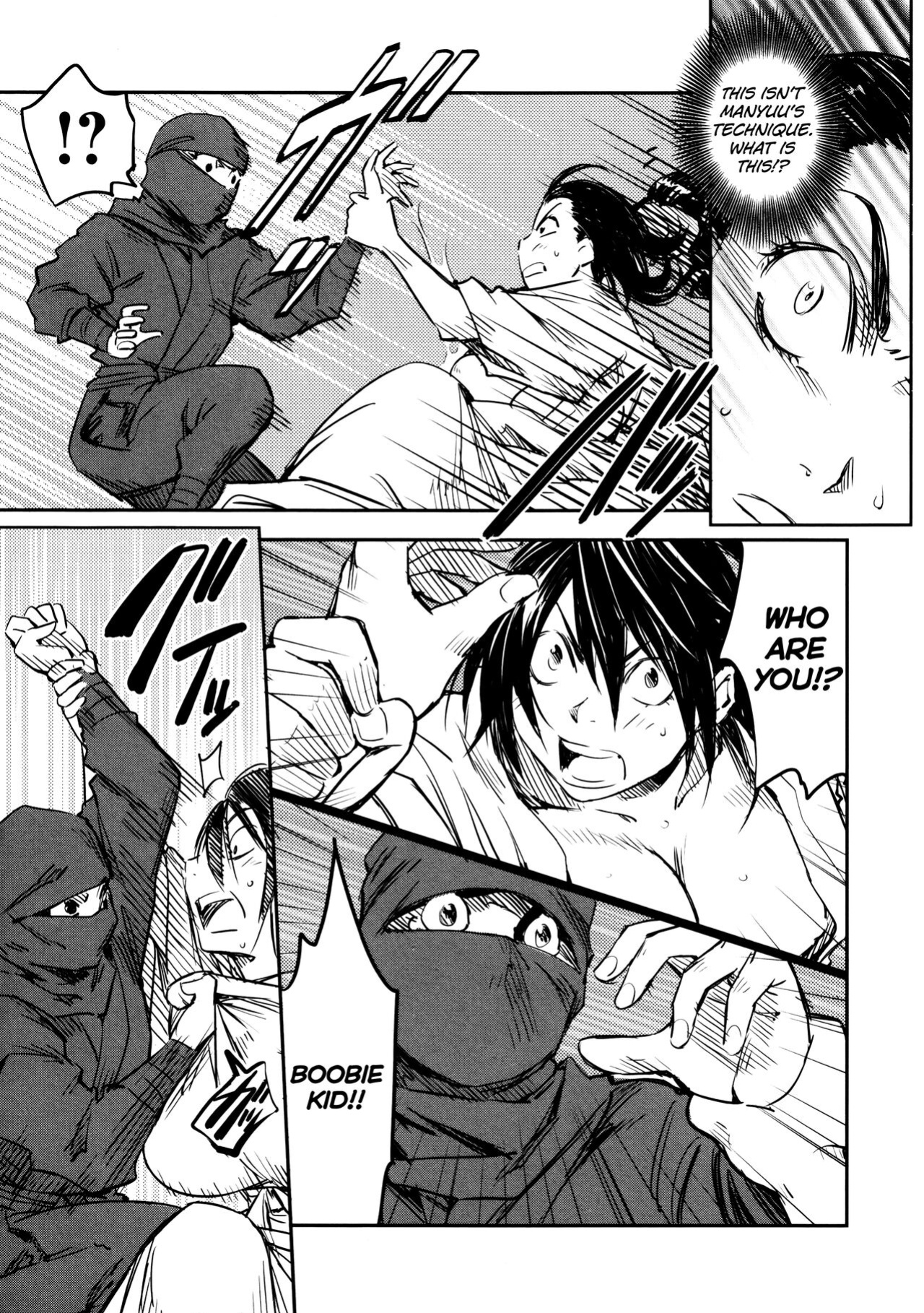 [Yamada Hideki] Manyuu Hikenchou Vol.2 [biribiri]