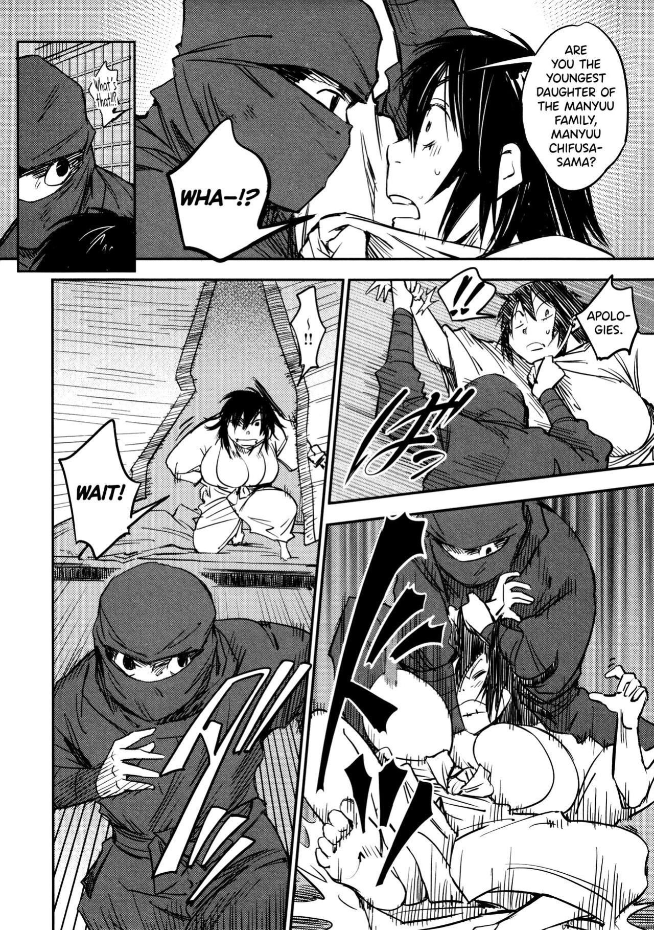 [Yamada Hideki] Manyuu Hikenchou Vol.2 [biribiri]