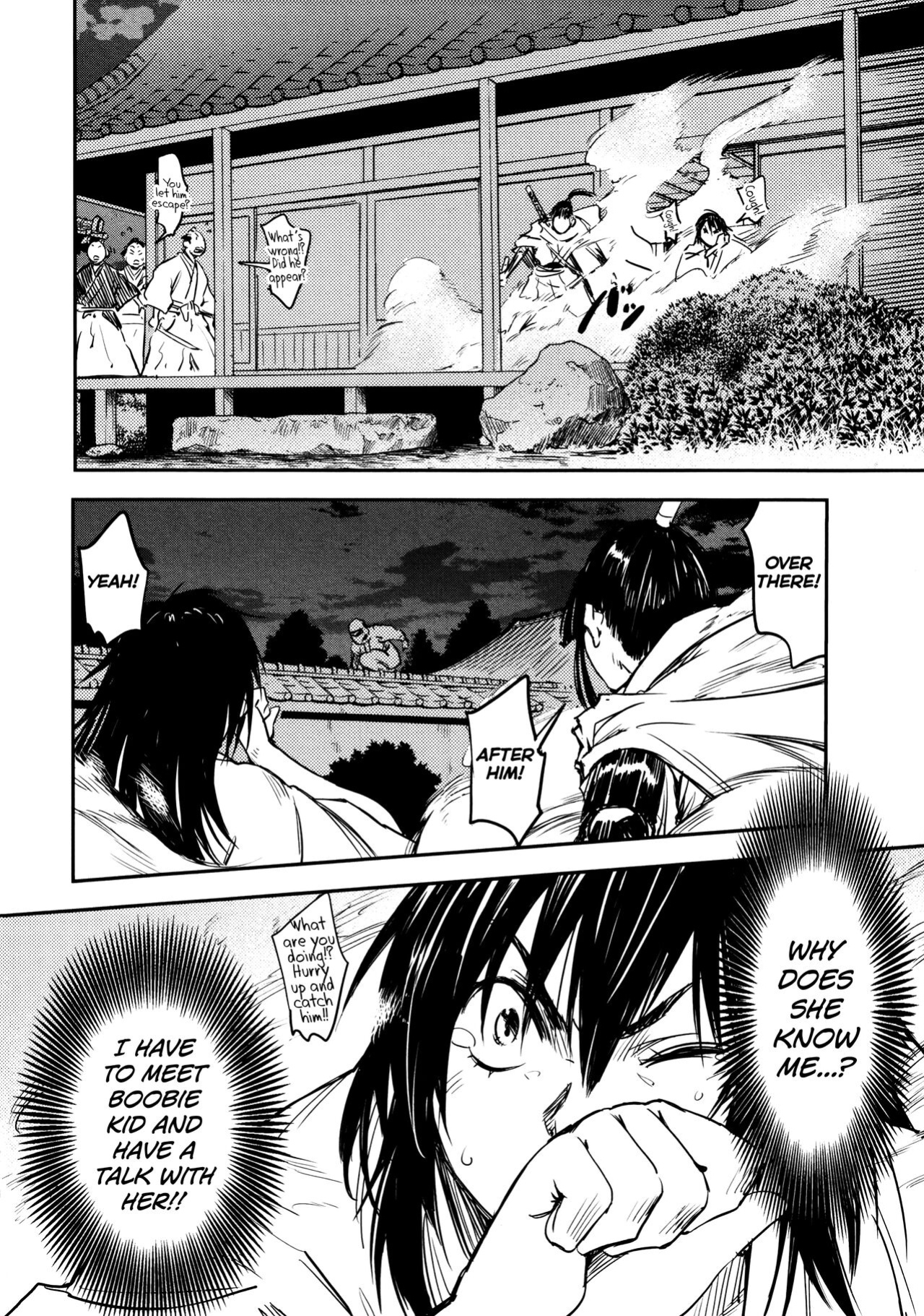 [Yamada Hideki] Manyuu Hikenchou Vol.2 [biribiri]