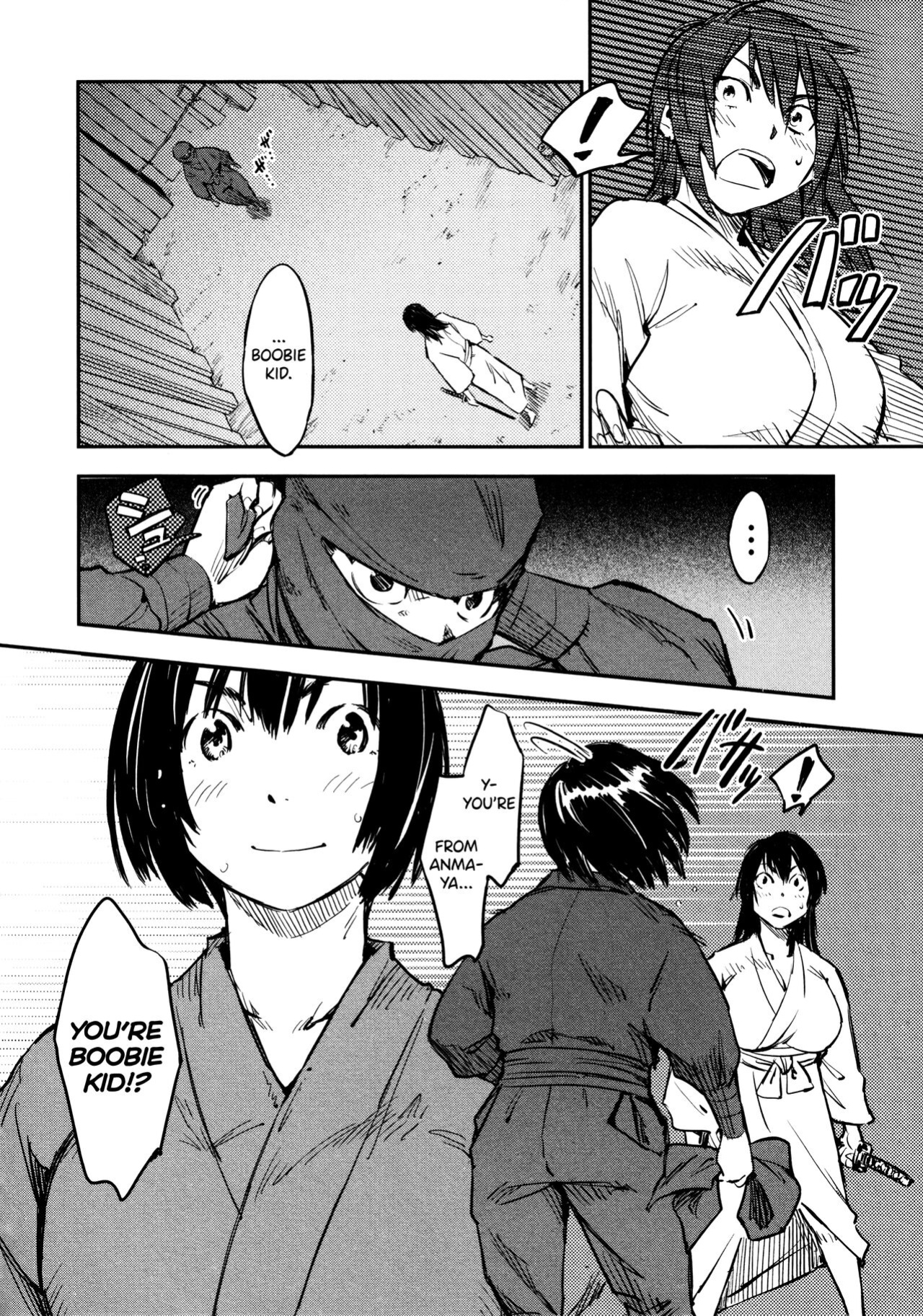 [Yamada Hideki] Manyuu Hikenchou Vol.2 [biribiri]