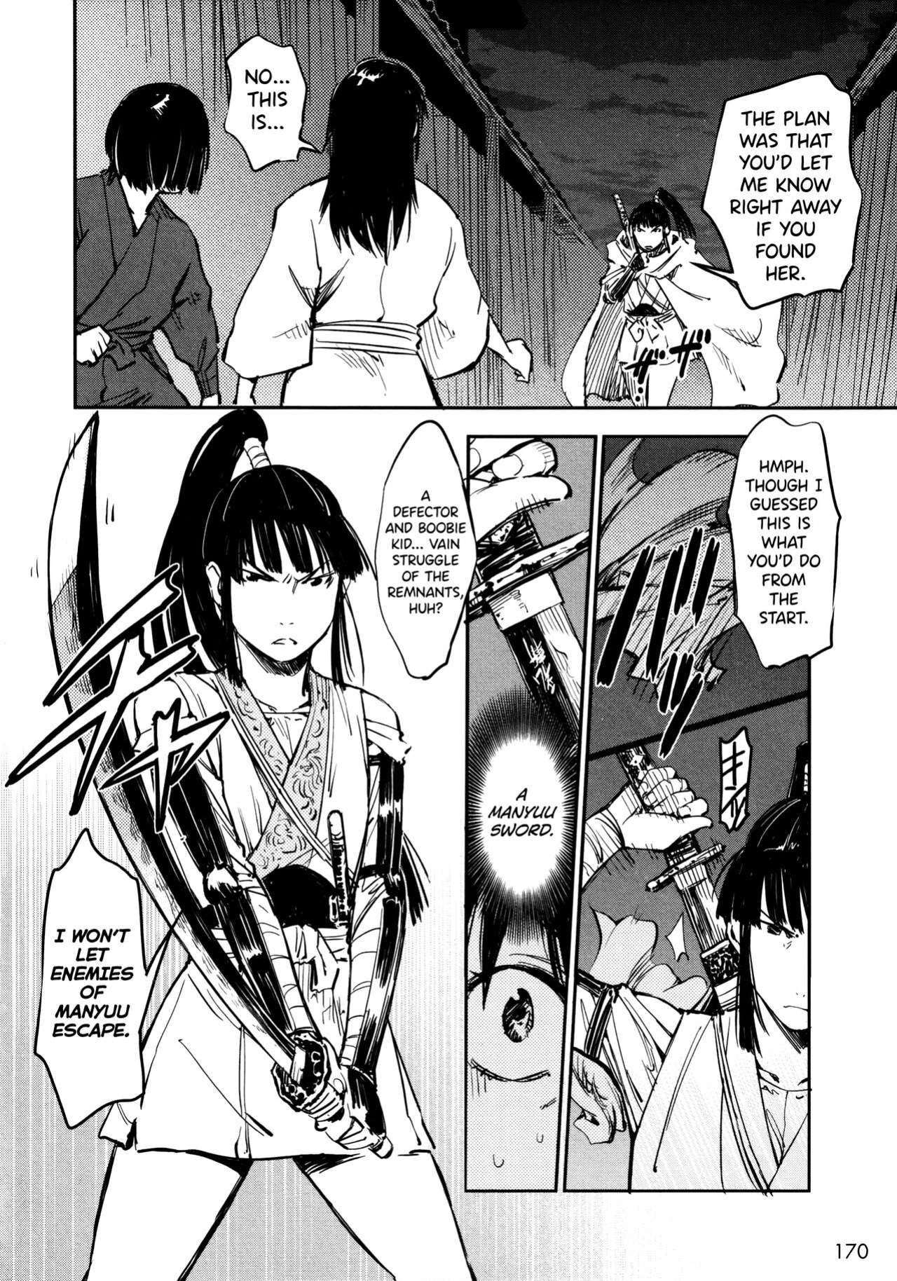[Yamada Hideki] Manyuu Hikenchou Vol.2 [biribiri]
