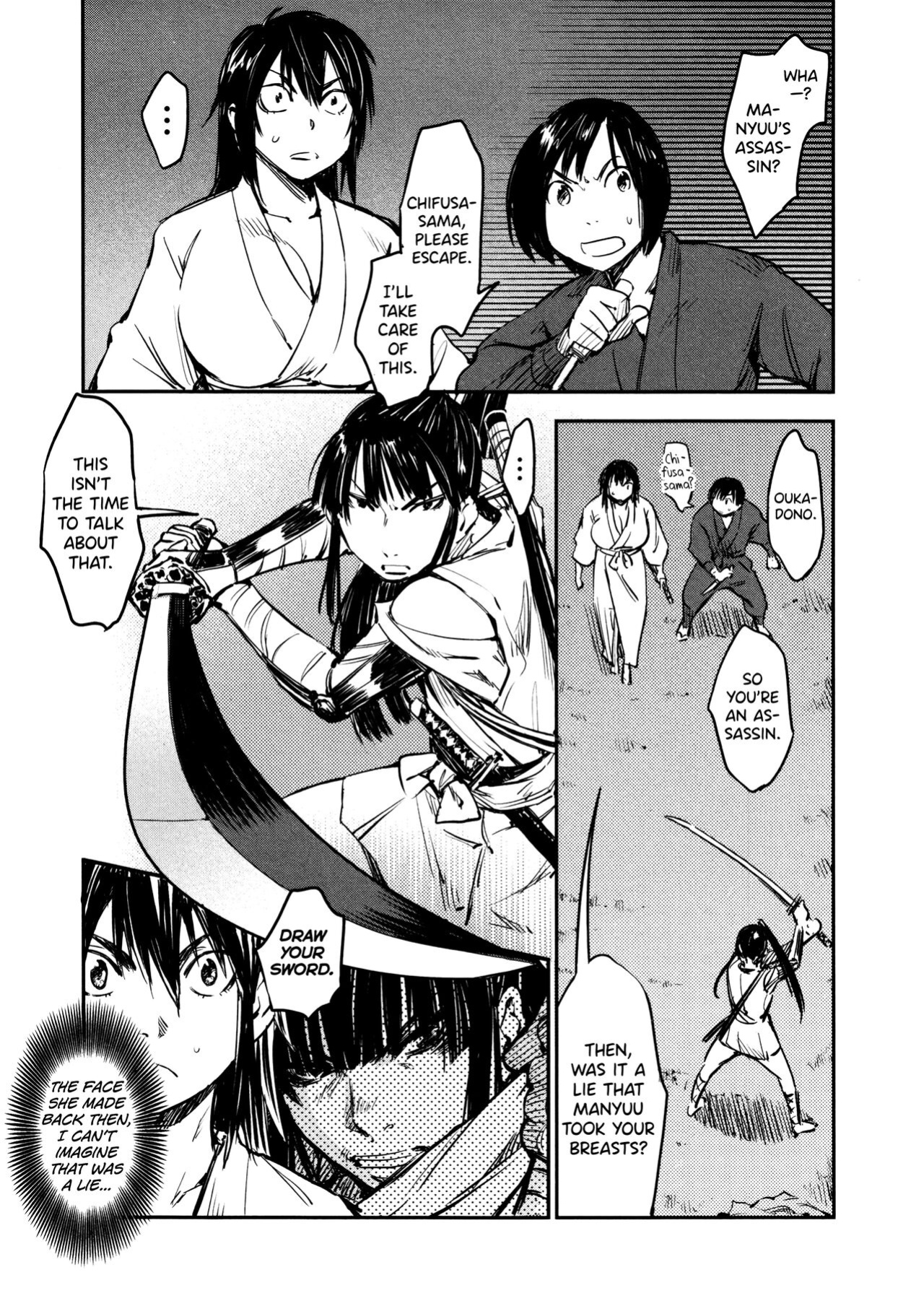 [Yamada Hideki] Manyuu Hikenchou Vol.2 [biribiri]
