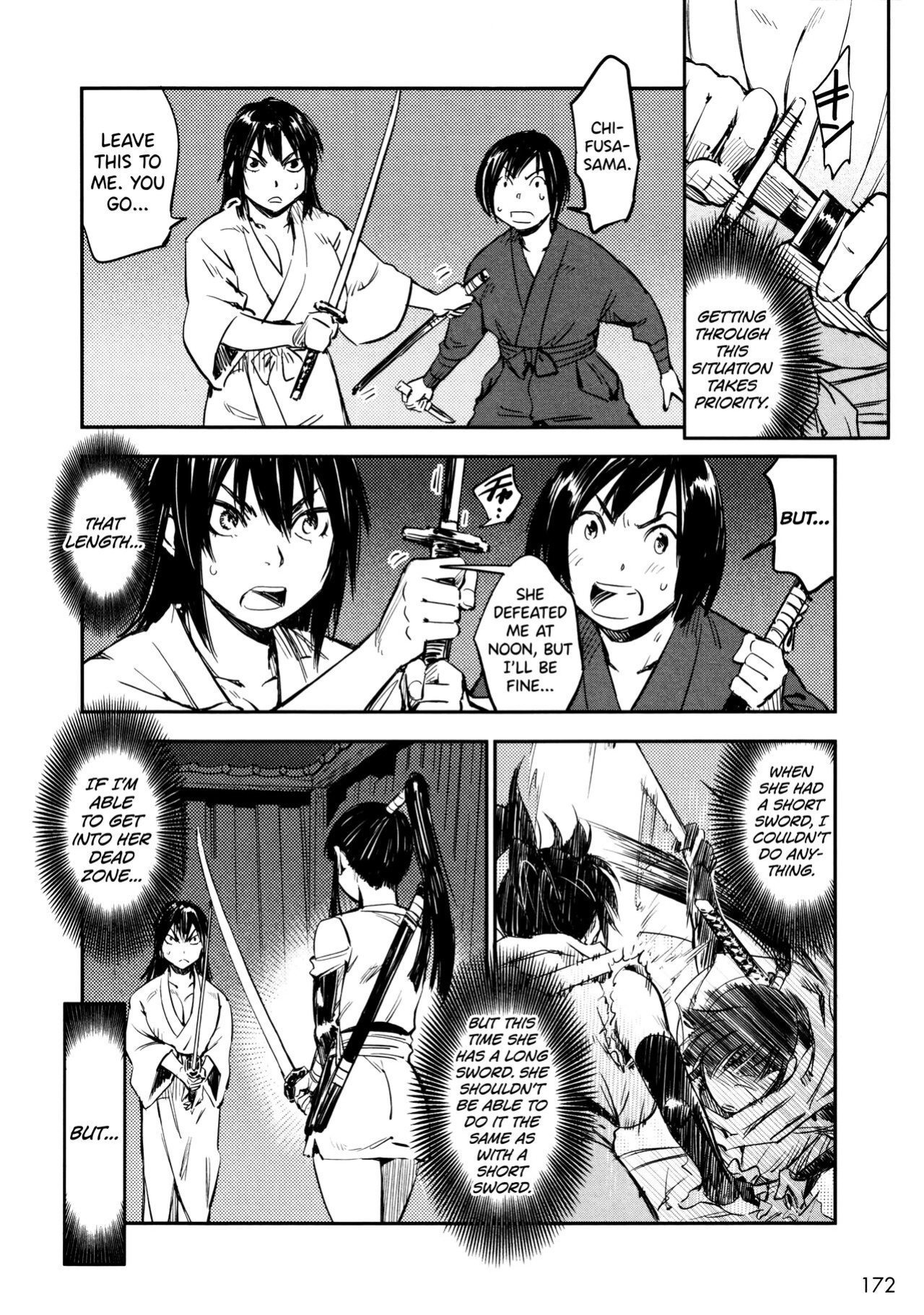 [Yamada Hideki] Manyuu Hikenchou Vol.2 [biribiri]