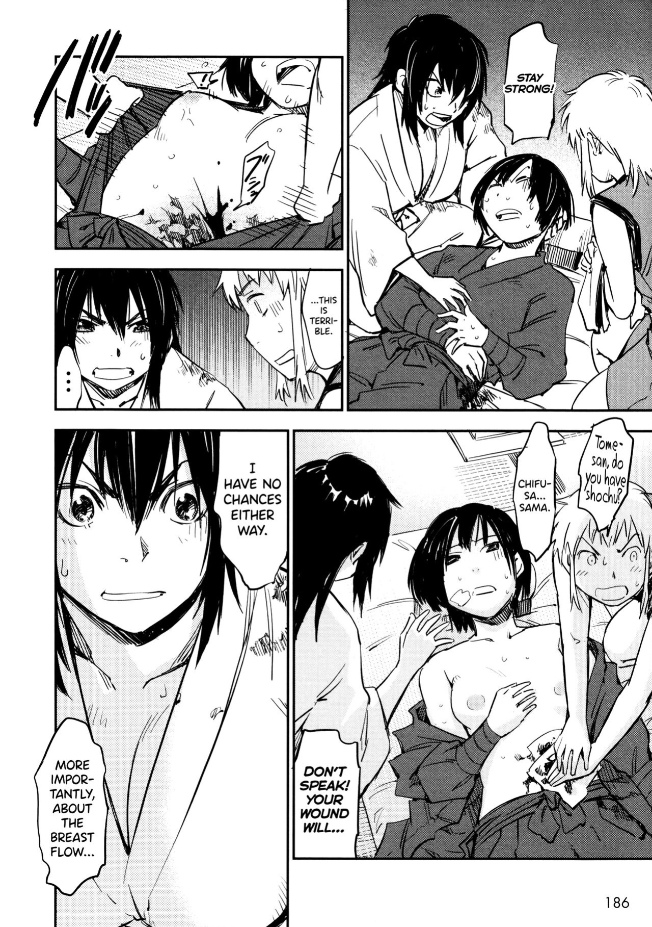 [Yamada Hideki] Manyuu Hikenchou Vol.2 [biribiri]